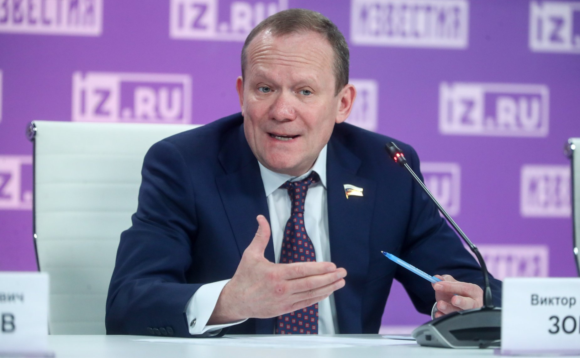 В пресс-центре МИЦ «Известия» состоялась пресс-конференция члена Комитета СФ по Регламенту и организации парламентской деятельности Виктора Зобнева, посвященная Всемирному дню прав потребителей