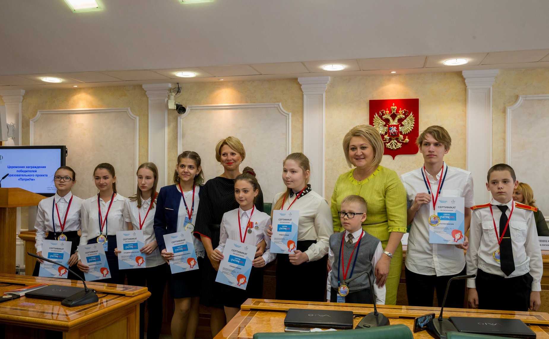 Торжественная церемония награждения победителей конкурсов для одаренных детей