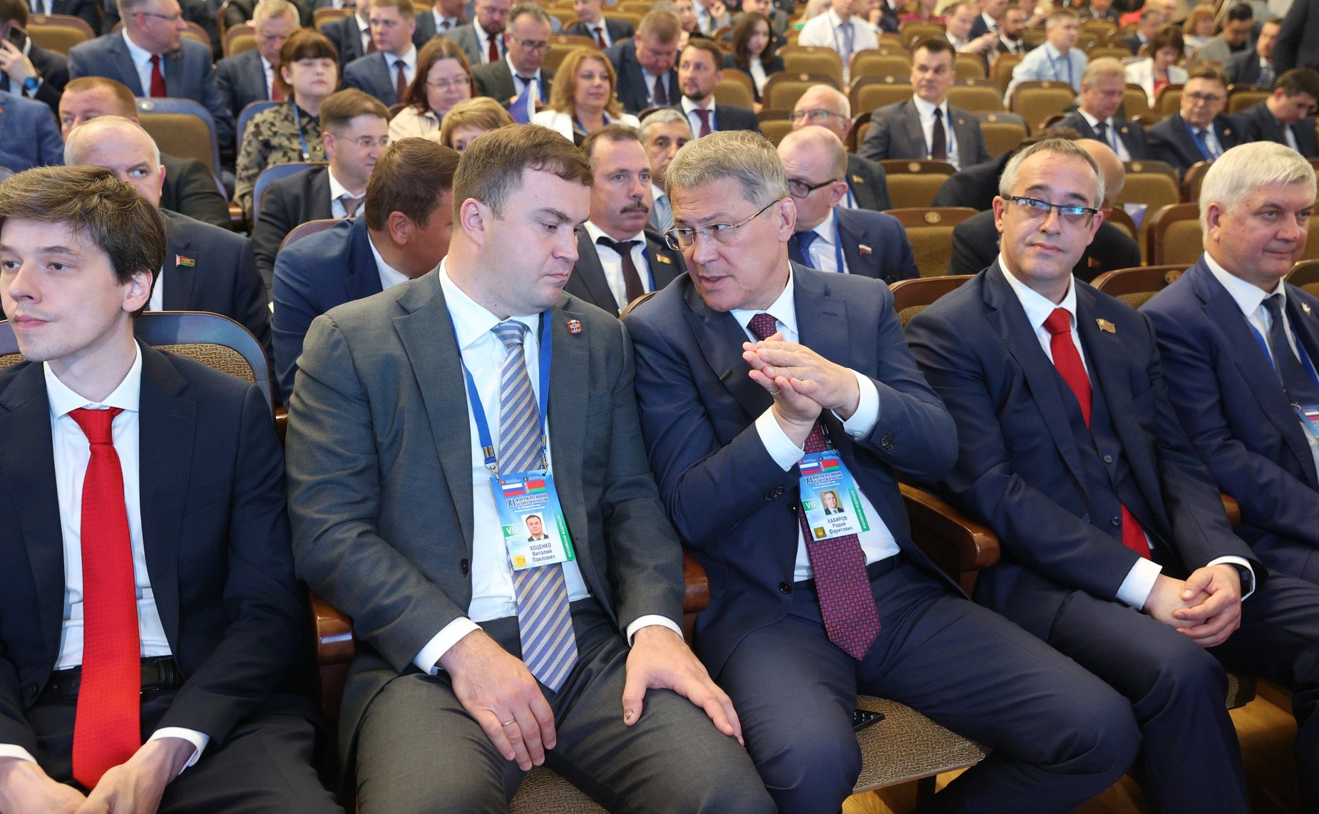 Пленарное заседание ХI Форума регионов Беларуси и России