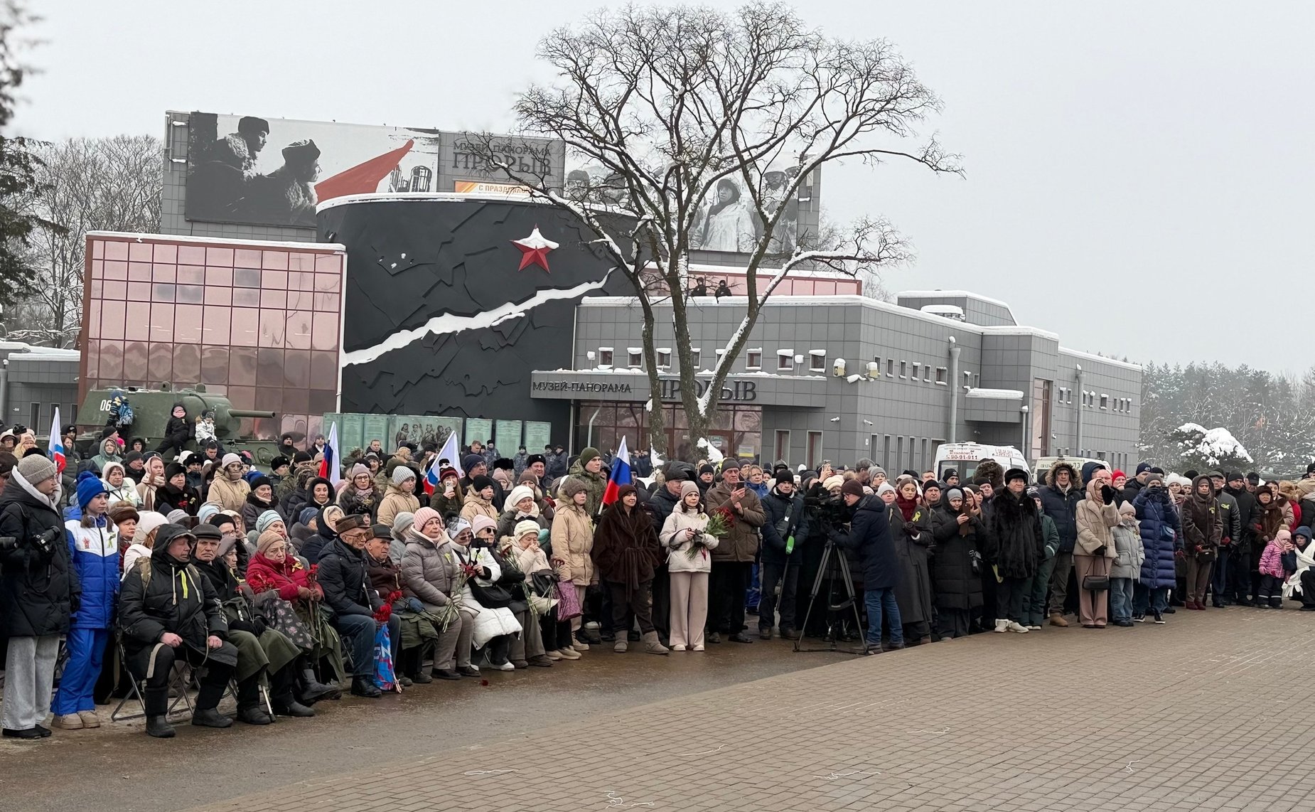 Дмитрий Василенко принял участие в межрегиональной торжественной акции «На рубеже бессмертия», посвященной 83-й годовщине прорыва блокады Ленинграда