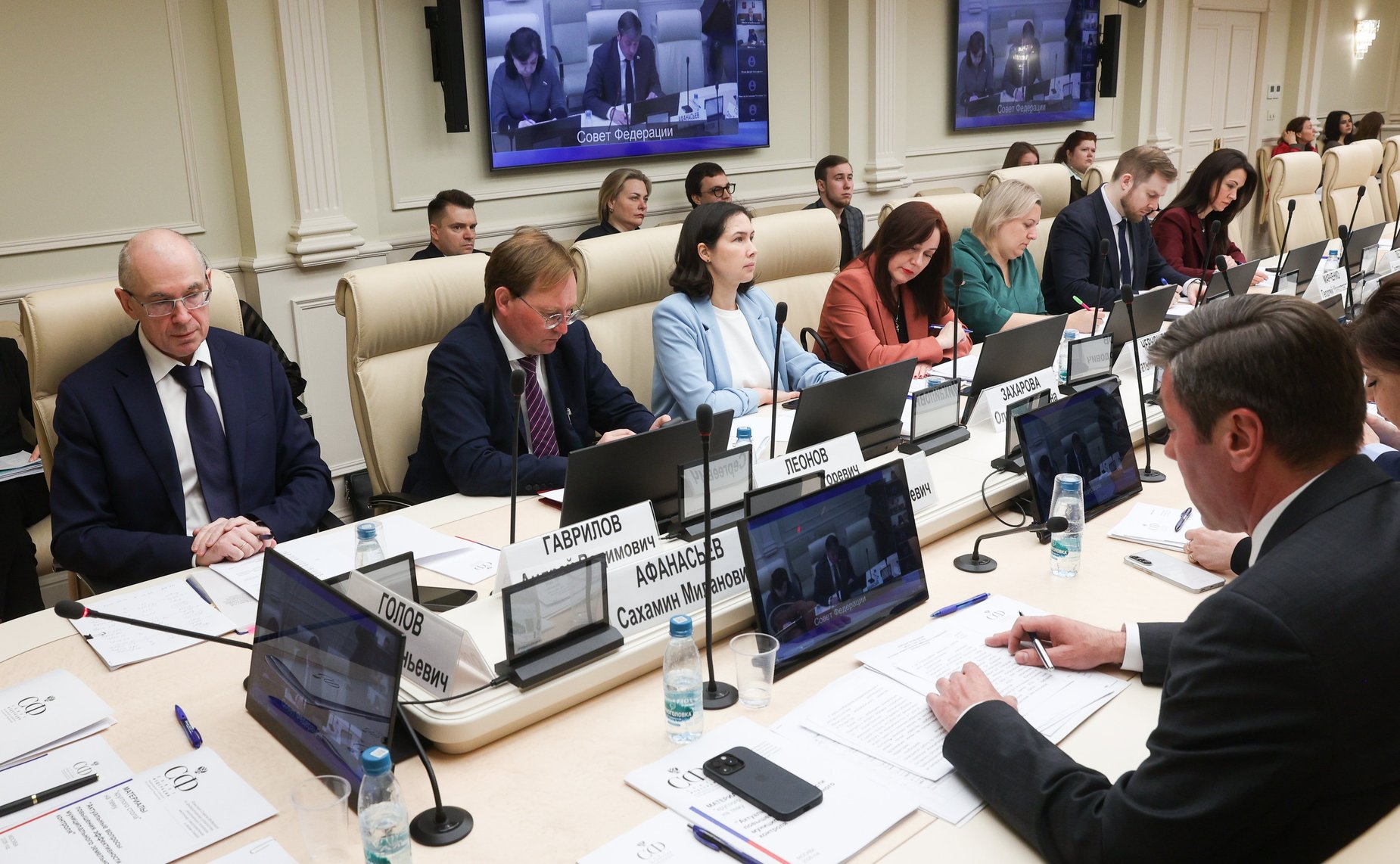 Круглый стол на тему «Актуальные вопросы повышения эффективности муниципального земельного контроля»