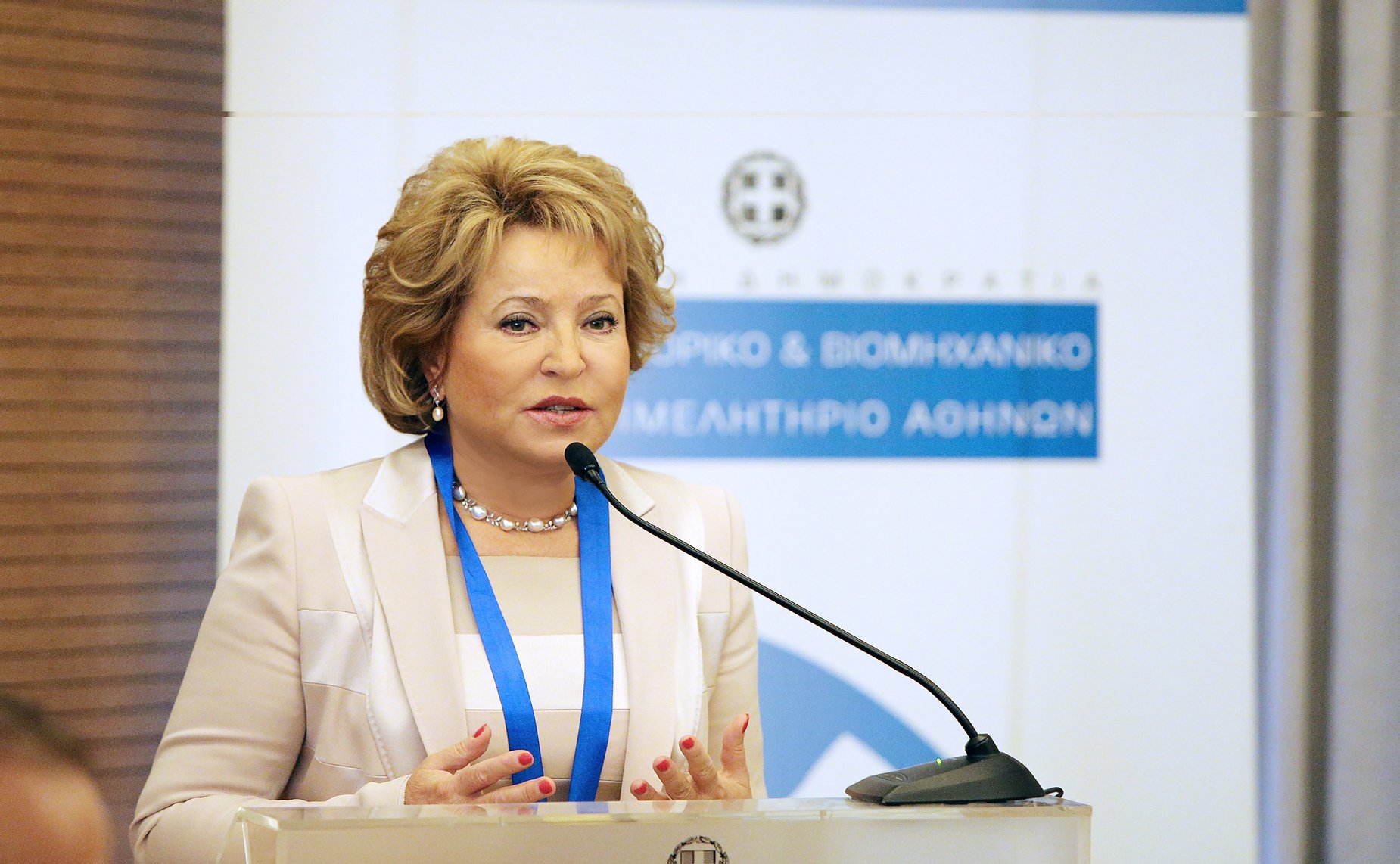 16-09 Матвиенко выступление