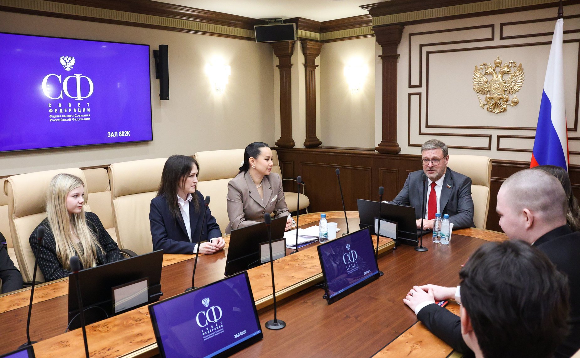 Встреча заместителя Председателя Совета Федерации Константина Косачева со студентами – уроженцами Республики Марий Эл, обучающимися в вузах Москвы