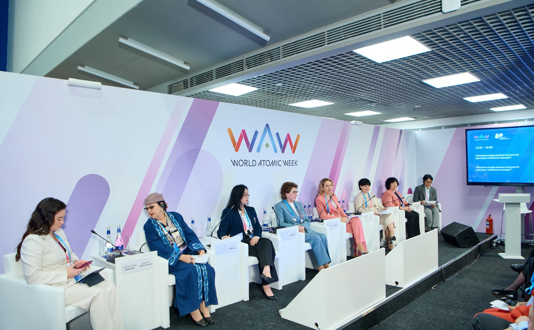 Галина Карелова выступила на сессии «Женщины в мире высоких технологий», которая прошла в рамках международного форума «Мировая атомная недели»