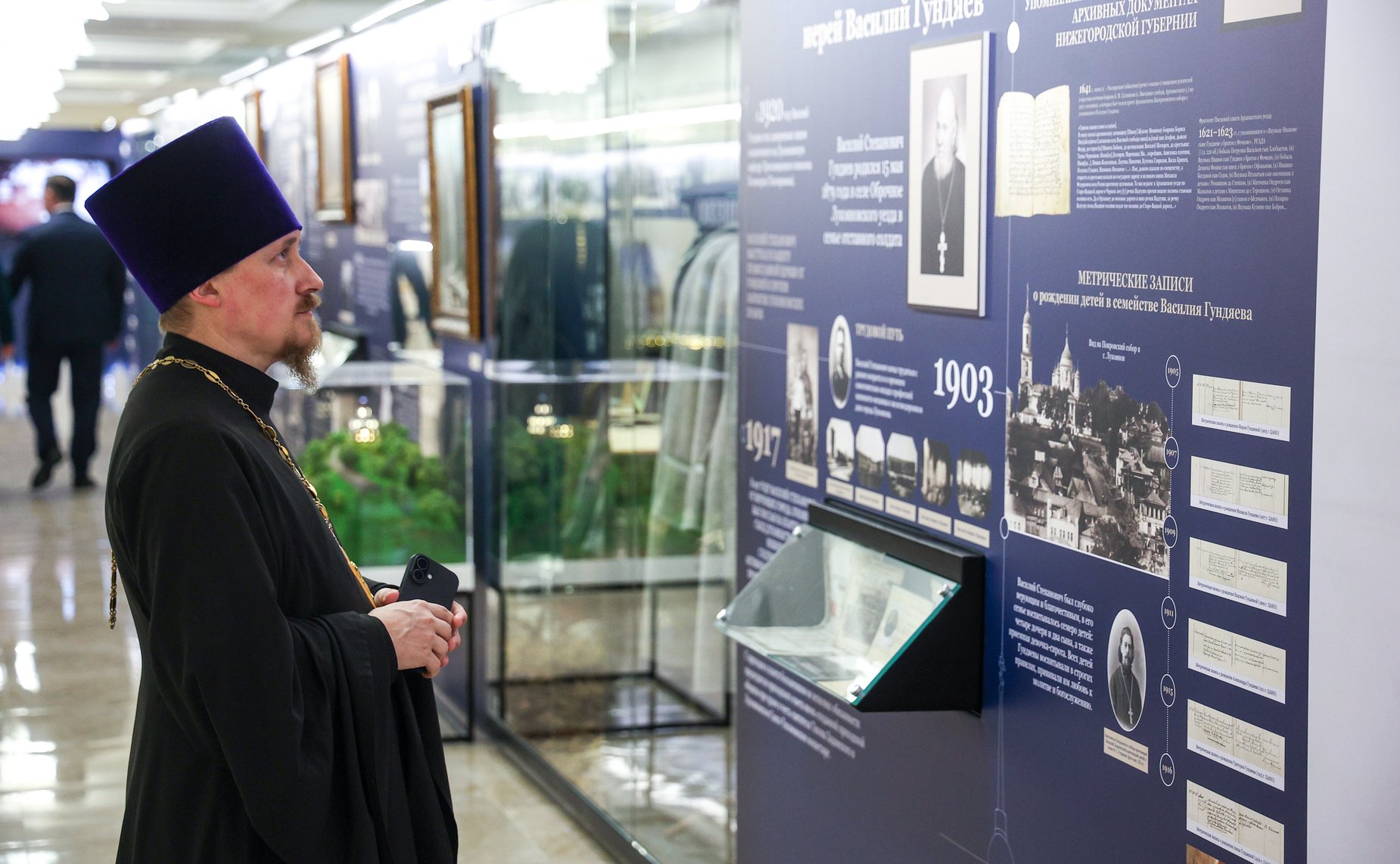 Выставка экспонатов Музея Русского Патриаршества на экспозиции «Люди Церкви: история одного рода»