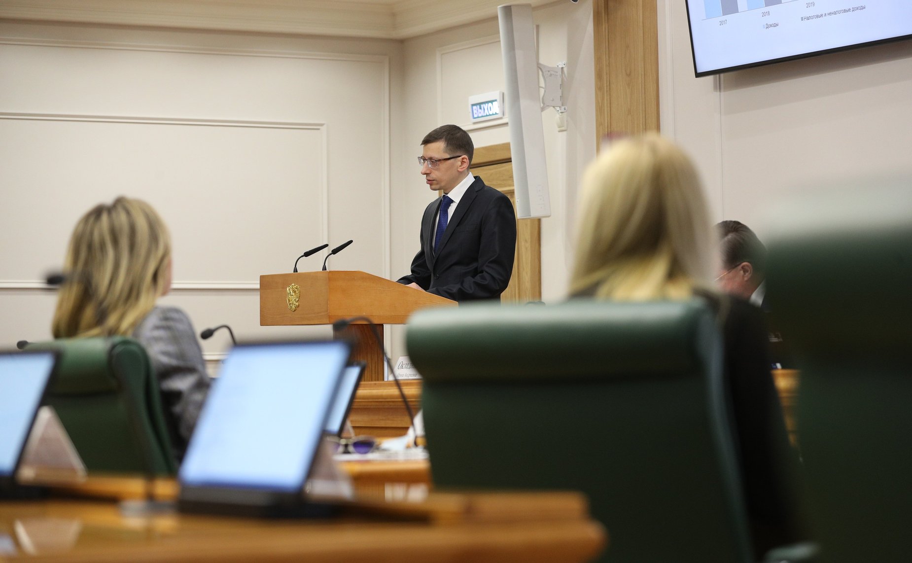 Расширенное заседание Комитета СФ по бюджету и финансовым рынкам