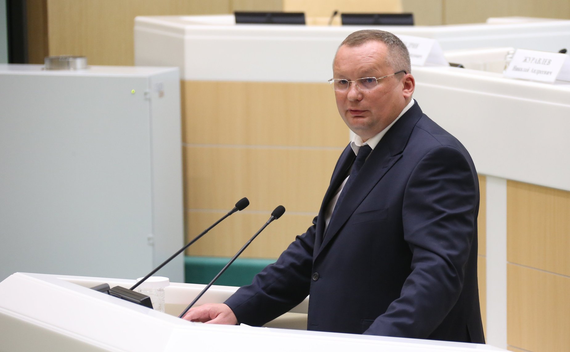 Парламентские слушания на тему «О параметрах проекта федерального бюджета на 2021 год и на плановый период 2022 и 2023 годов»