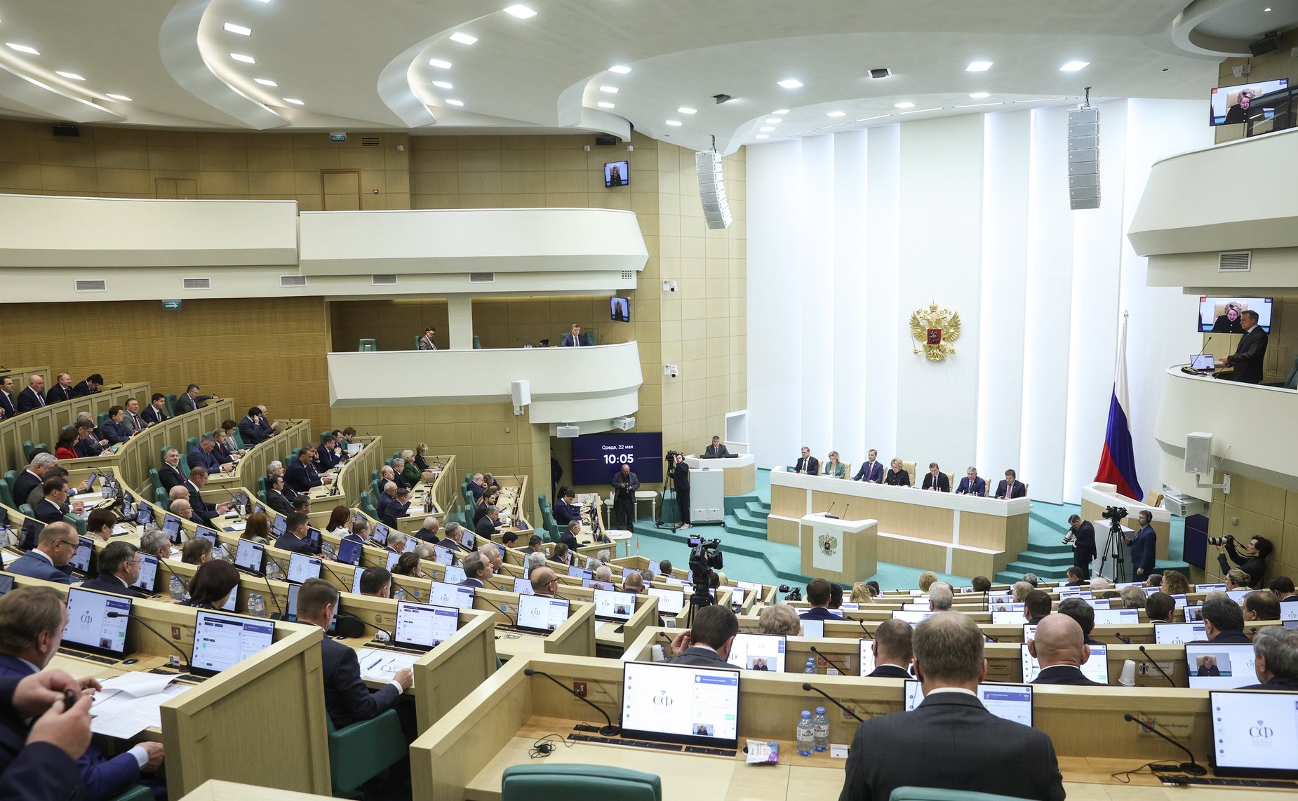 568-е заседание Совета Федерации