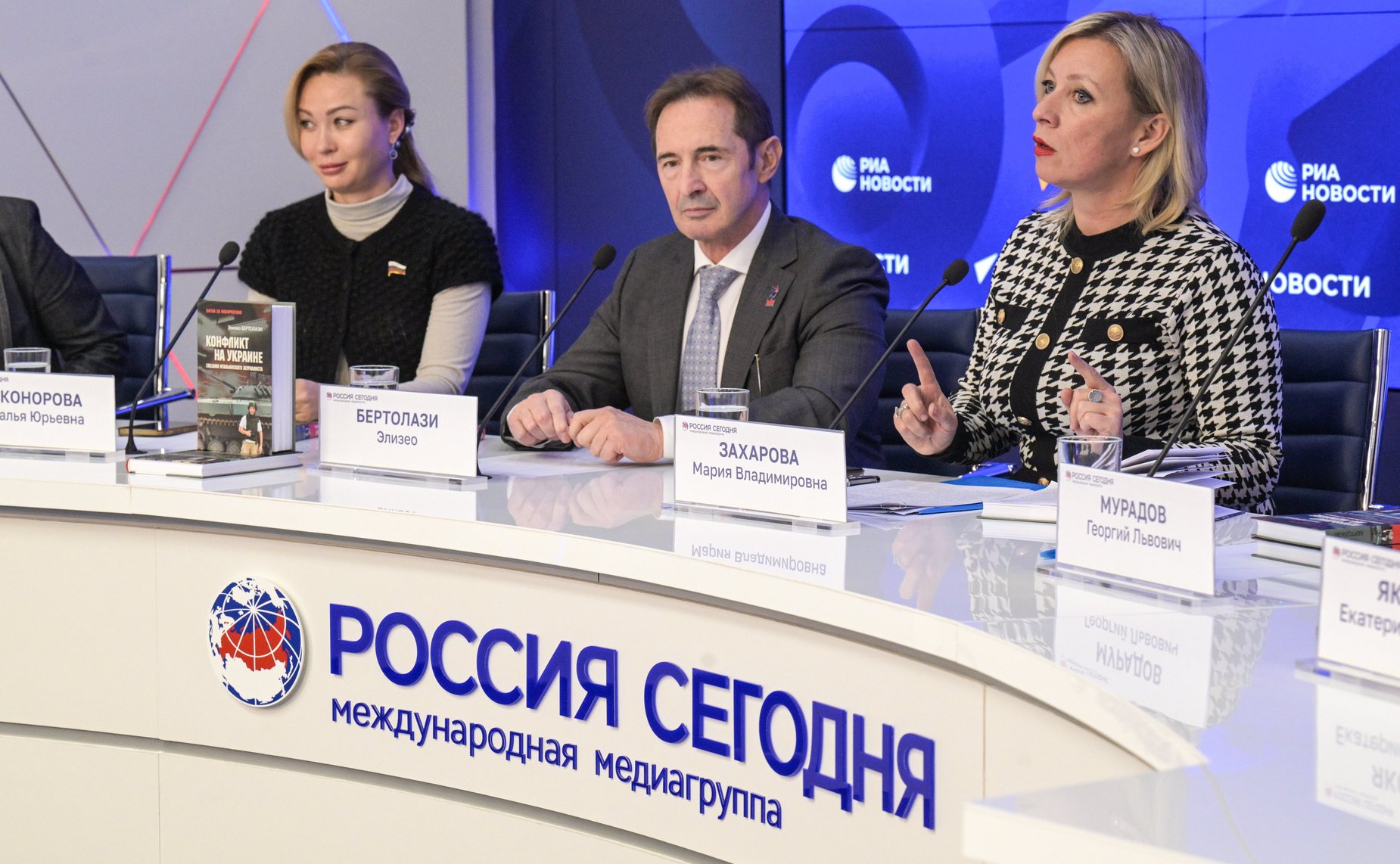 В международном мультимедийном пресс-центре Медиагруппы «Россия сегодня» заместитель председателя Комитета СФ по международным делам Наталья Никонорова приняла участие в пресс-конференции «Конфликт на Украине: взгляд из Италии»