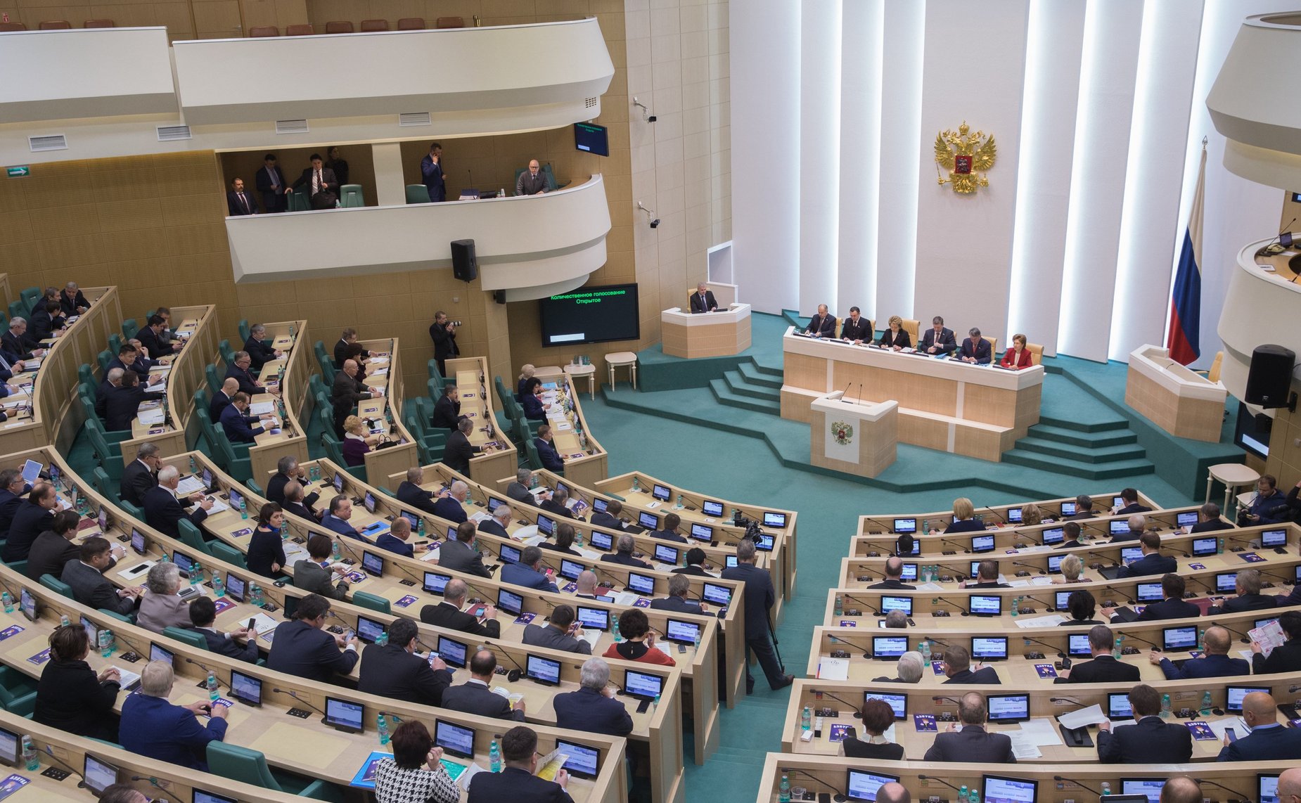 Зал во время 401 -го заседания Совета Федерации