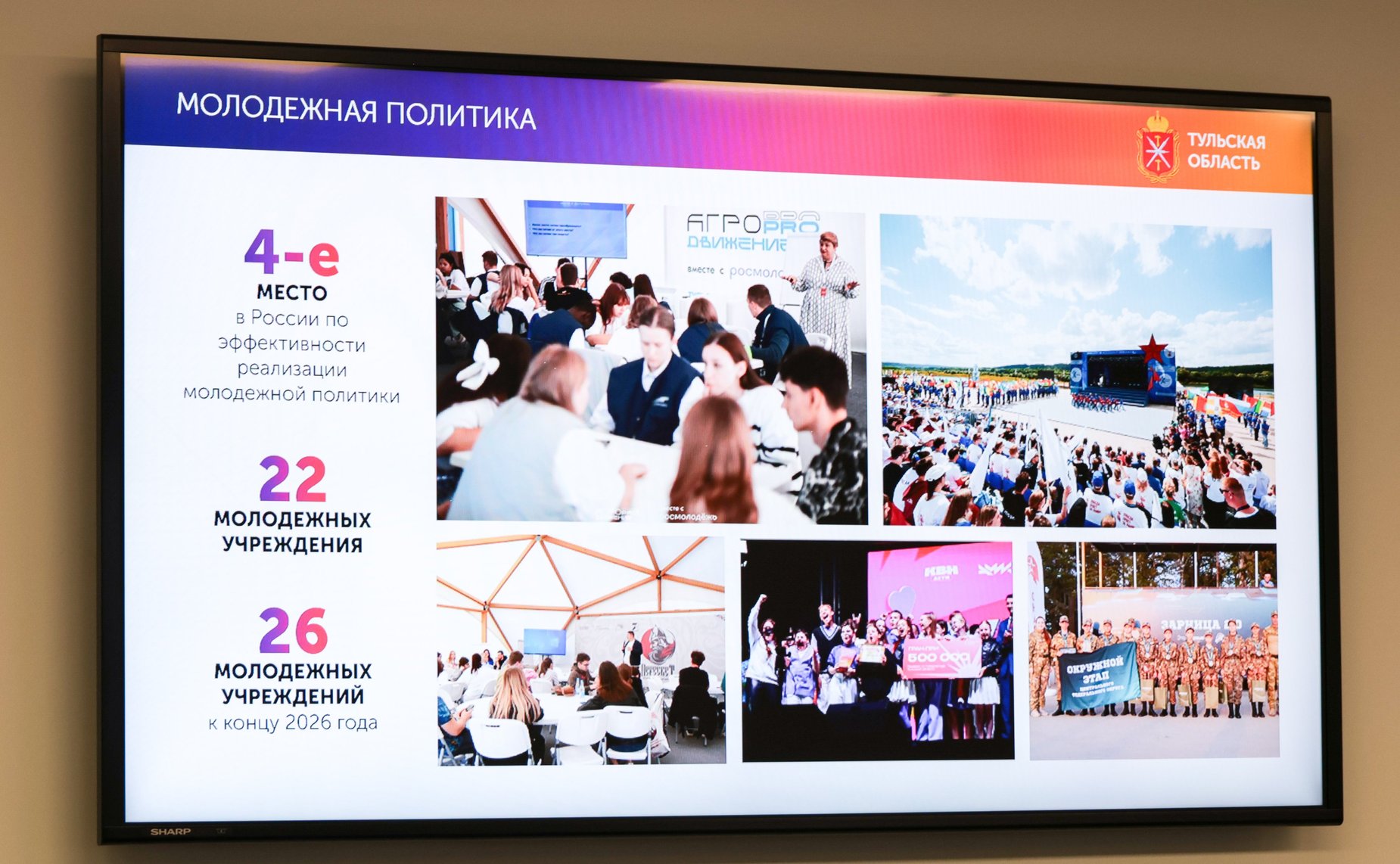 Расширенное заседание Комитета СФ по социальной политике (в рамках дней Тульской области в Совете Федерации)