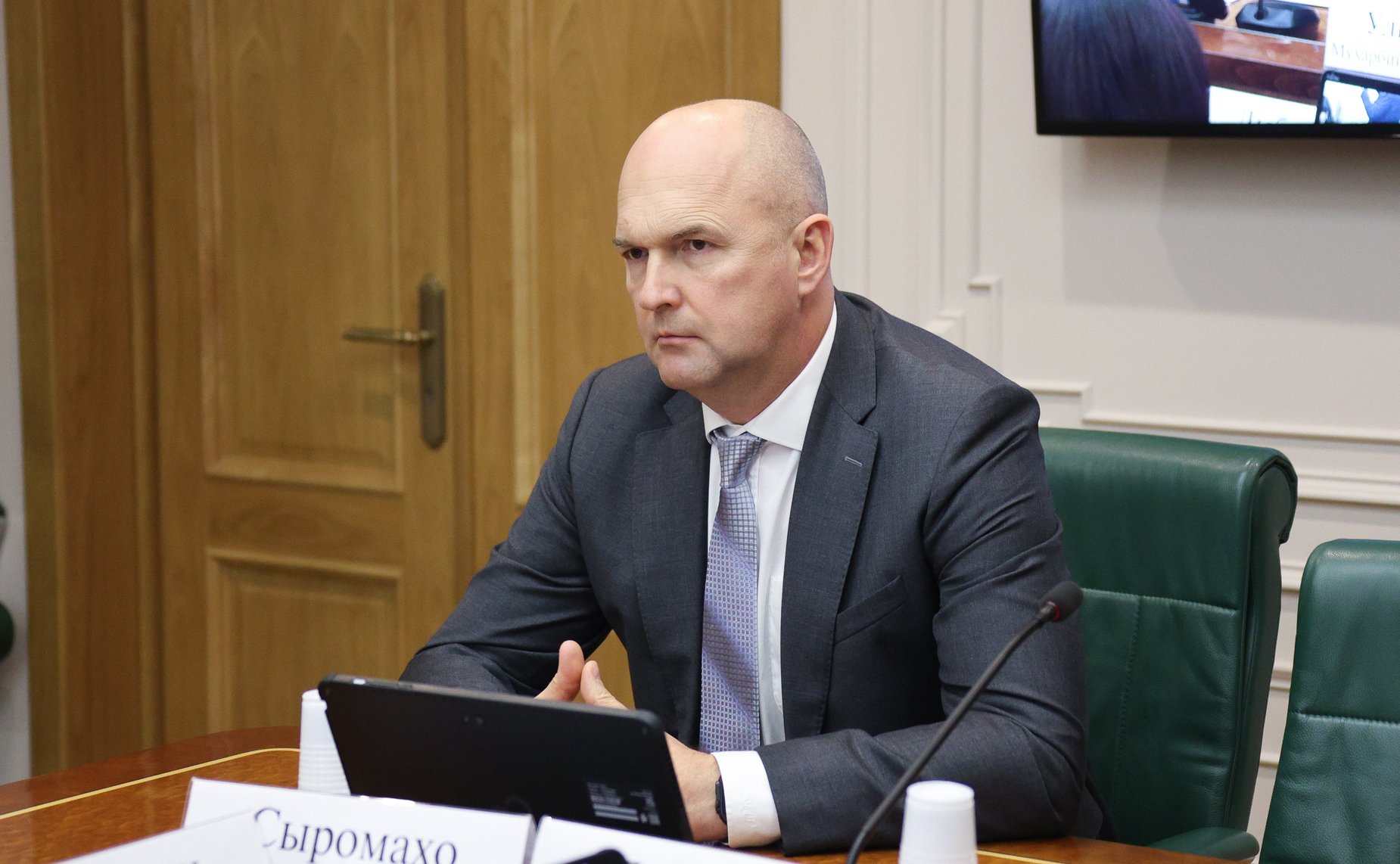 Круглый стол «Законодательство о контрактной системе: практика применения и перспективы развития»