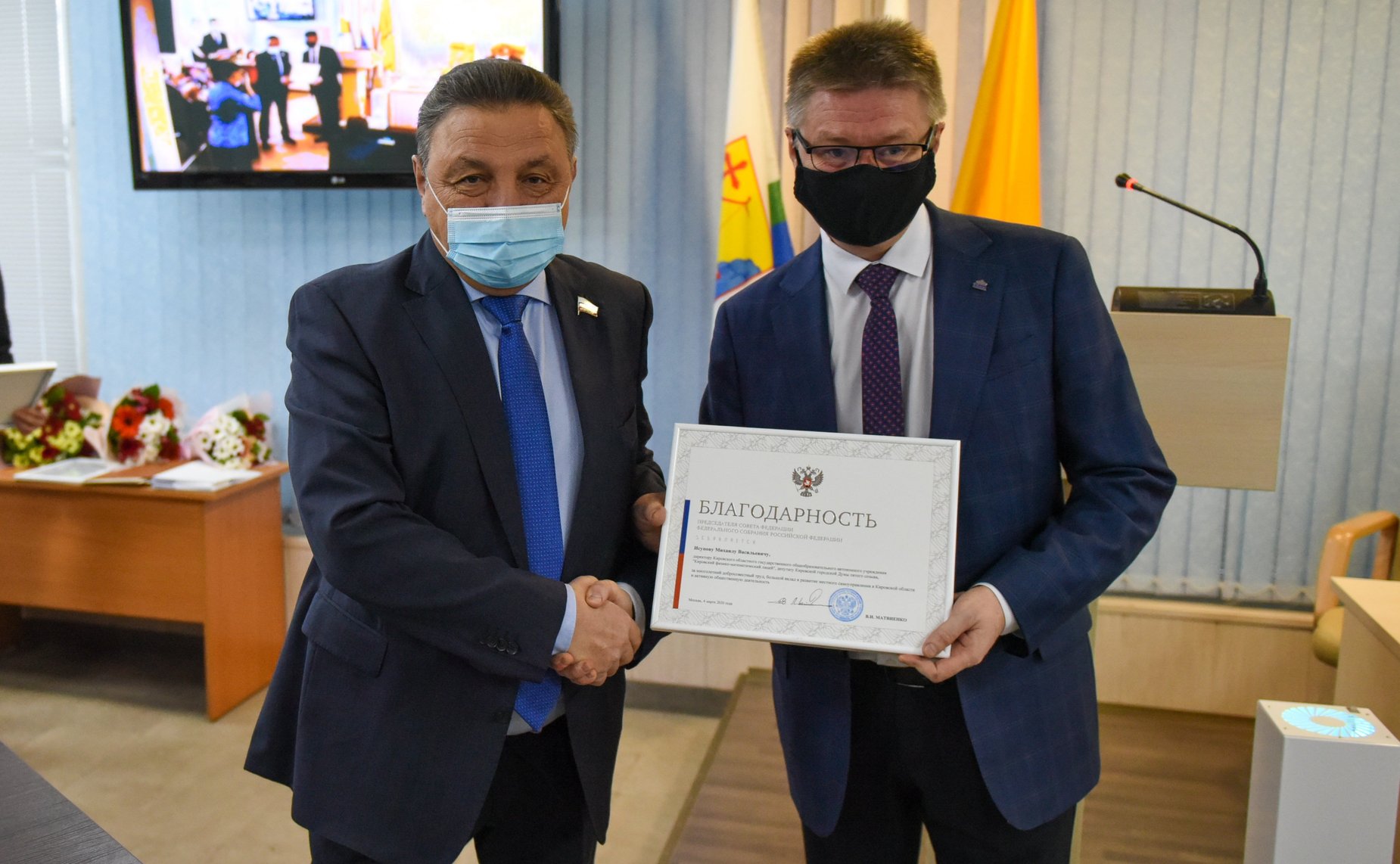 Вячеслав Тимченко в ходе рабочей поездки в регион принял участие в торжественном собрании, посвященном 25-летию Кировской городской Думы