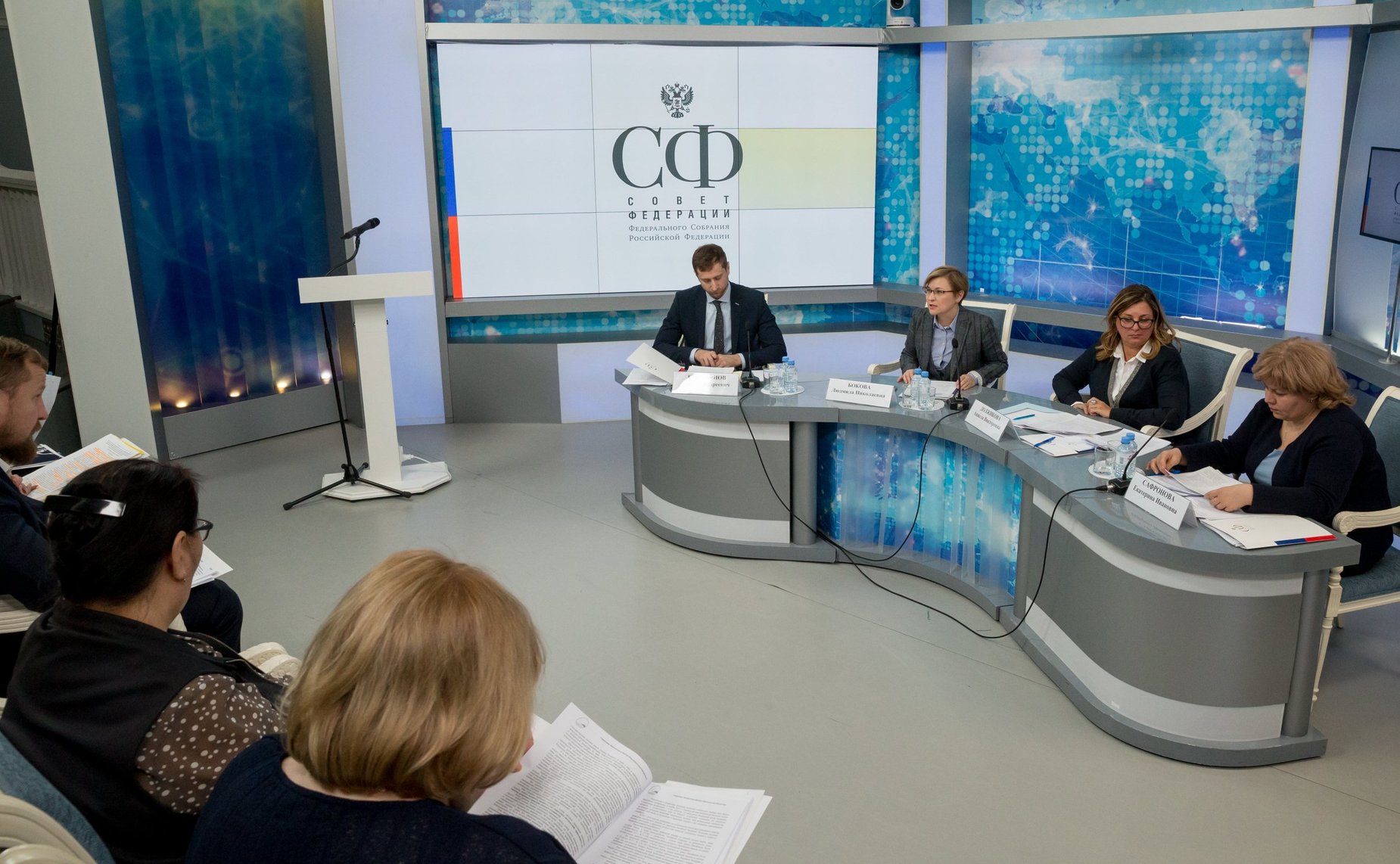 «Круглый стол» Комитета СФ по конституционному законодательству и государственному строительству