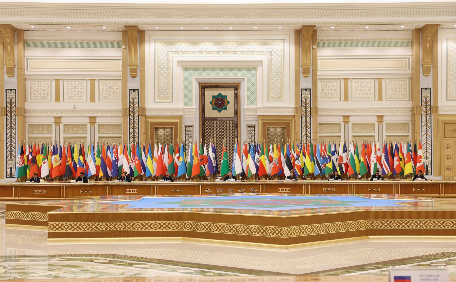 Пленарное заседание Межпарламентского форума стран Центральной Азии и Российской Федерации