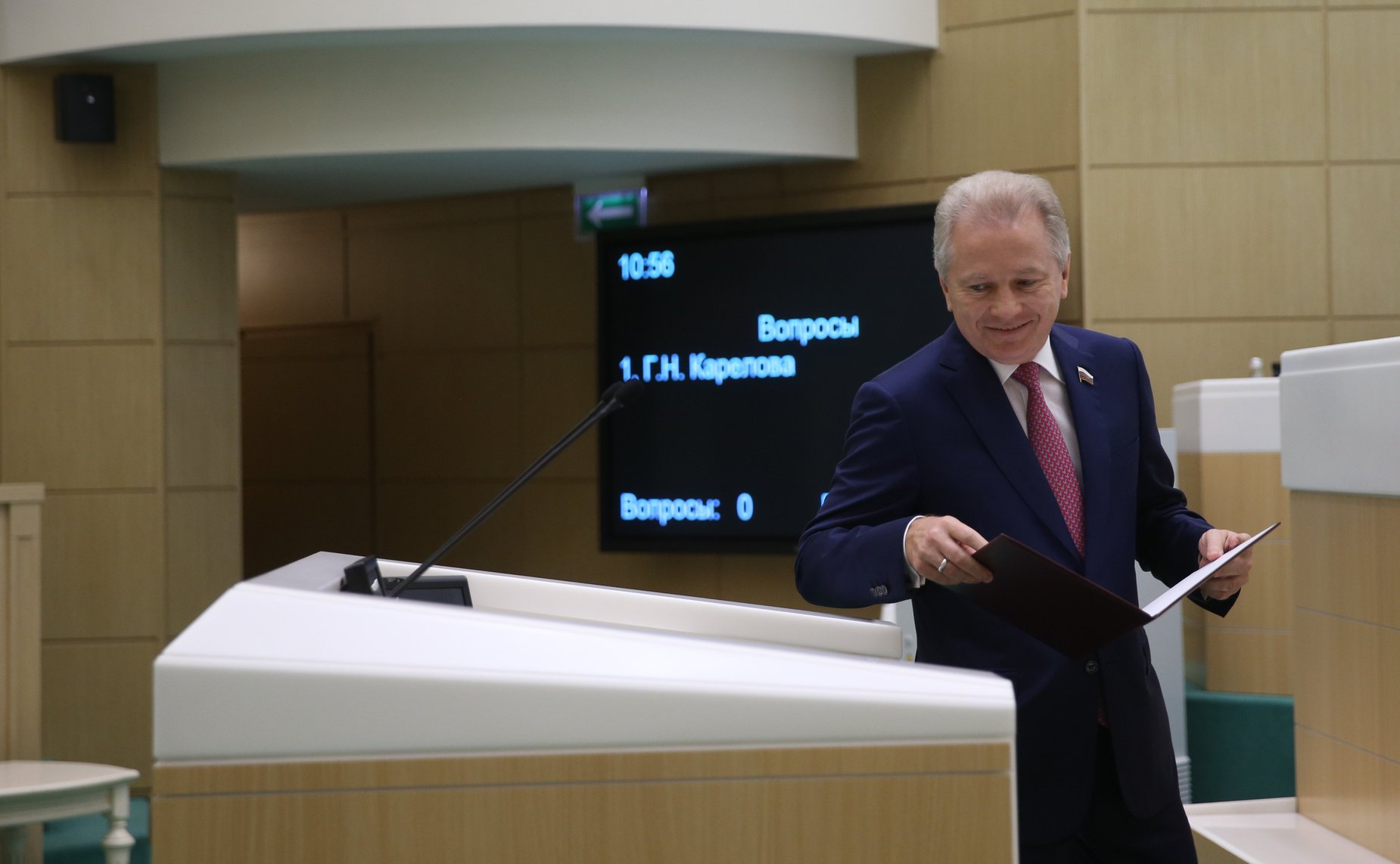 Валерий Пономарев