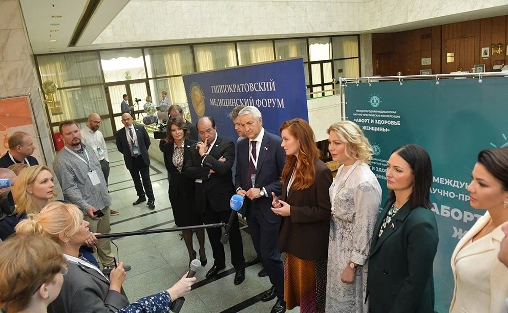 Маргарита Павлова приняла участие в международной медицинской конференции «Аборт и здоровье женщины»