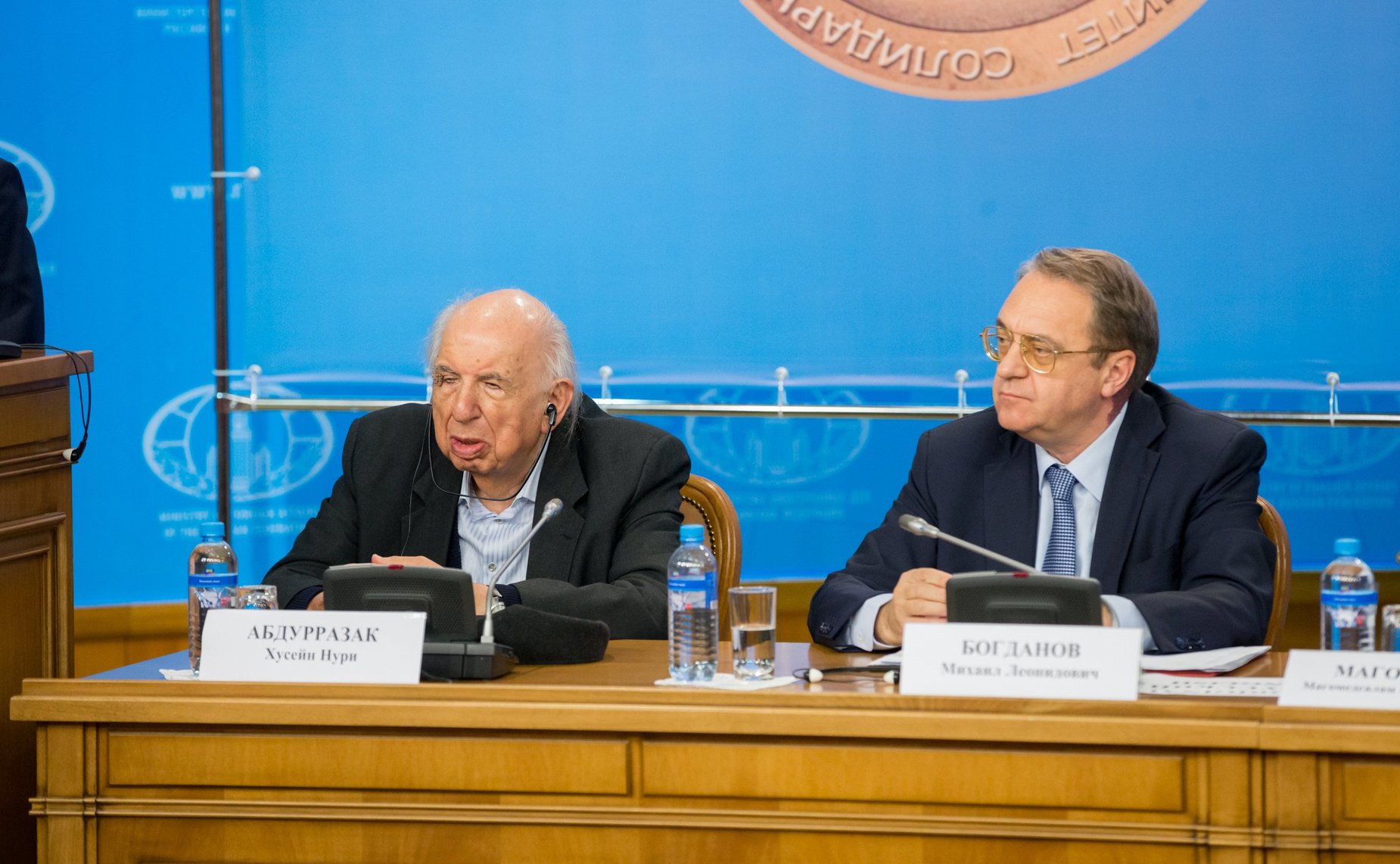 Конференция Российского комитета солидарности и сотрудничества с народами Азии и Африки