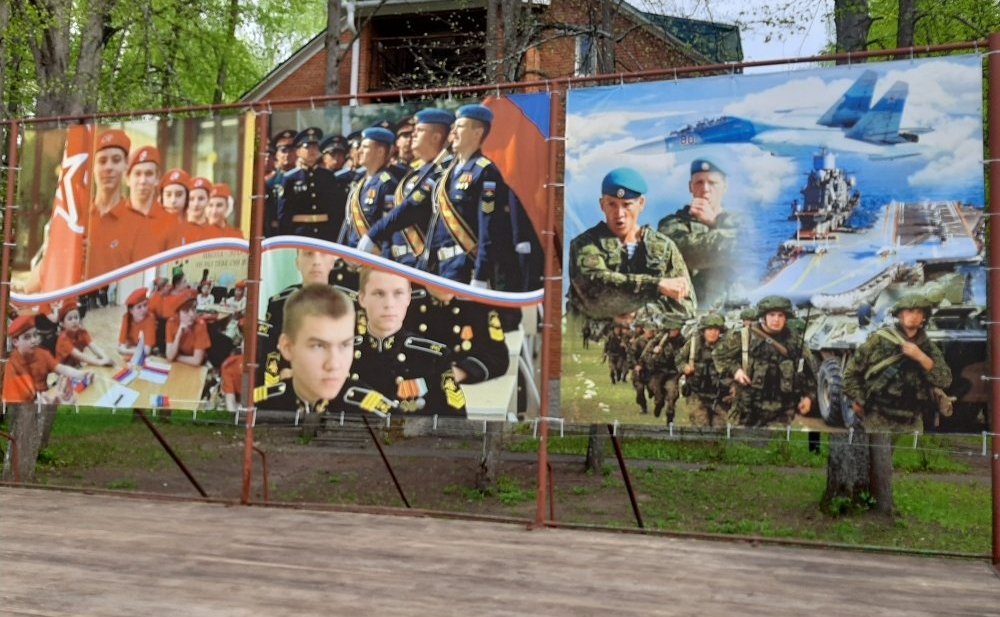 Сергей Мартынов встретился с участниками военно-спортивной игры «Победа» в Марий Эл