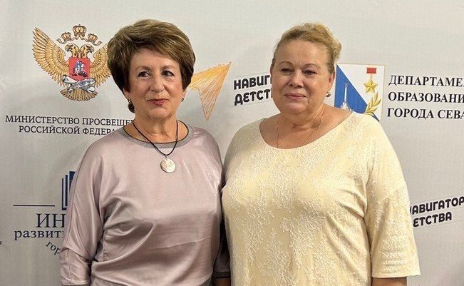 Екатерина Алтабаева приняла участие в августовском педагогическом совещании в Севастополе