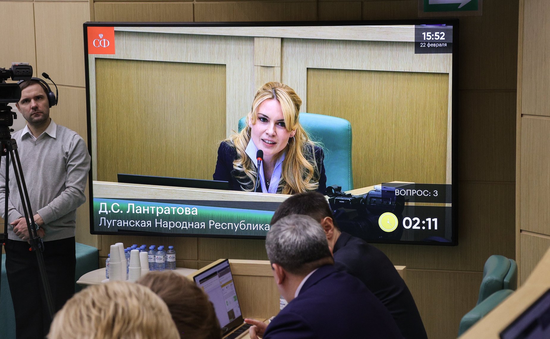 540-е заседание Совета Федерации