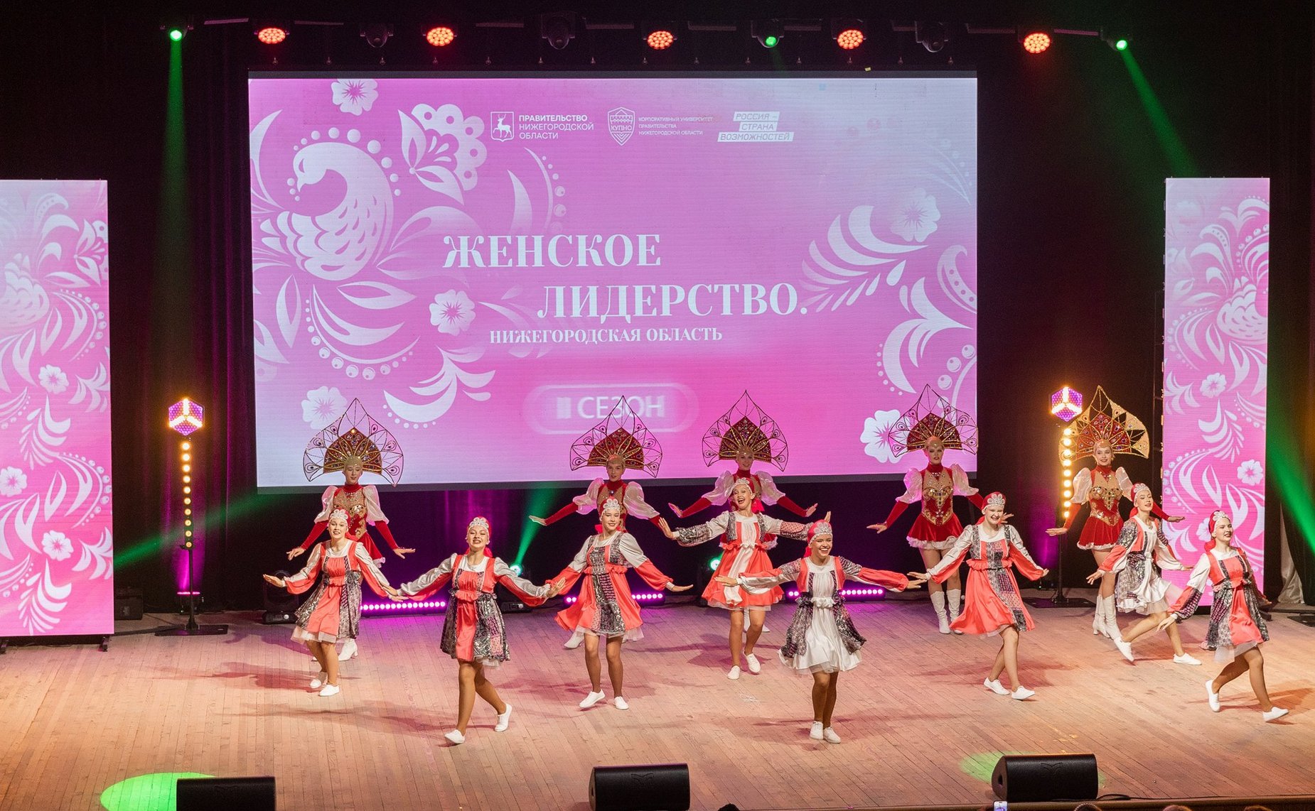 Александр Вайнберг принял участие в торжественном открытии кадрового проекта «Женское лидерство. Нижегородская область»