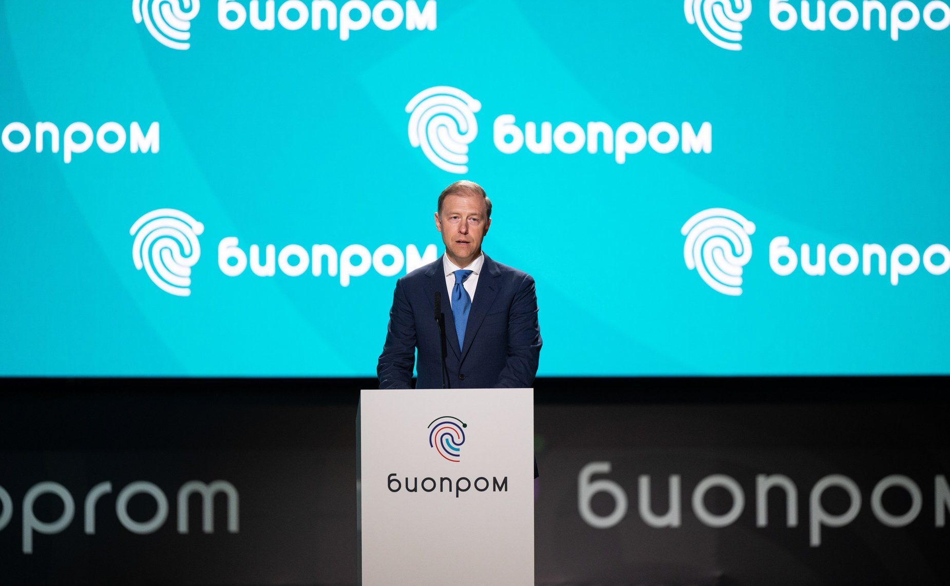 Инна Святенко приняла участие в Международном форуме «БИОПРОМ: промышленность и технологии для человека»