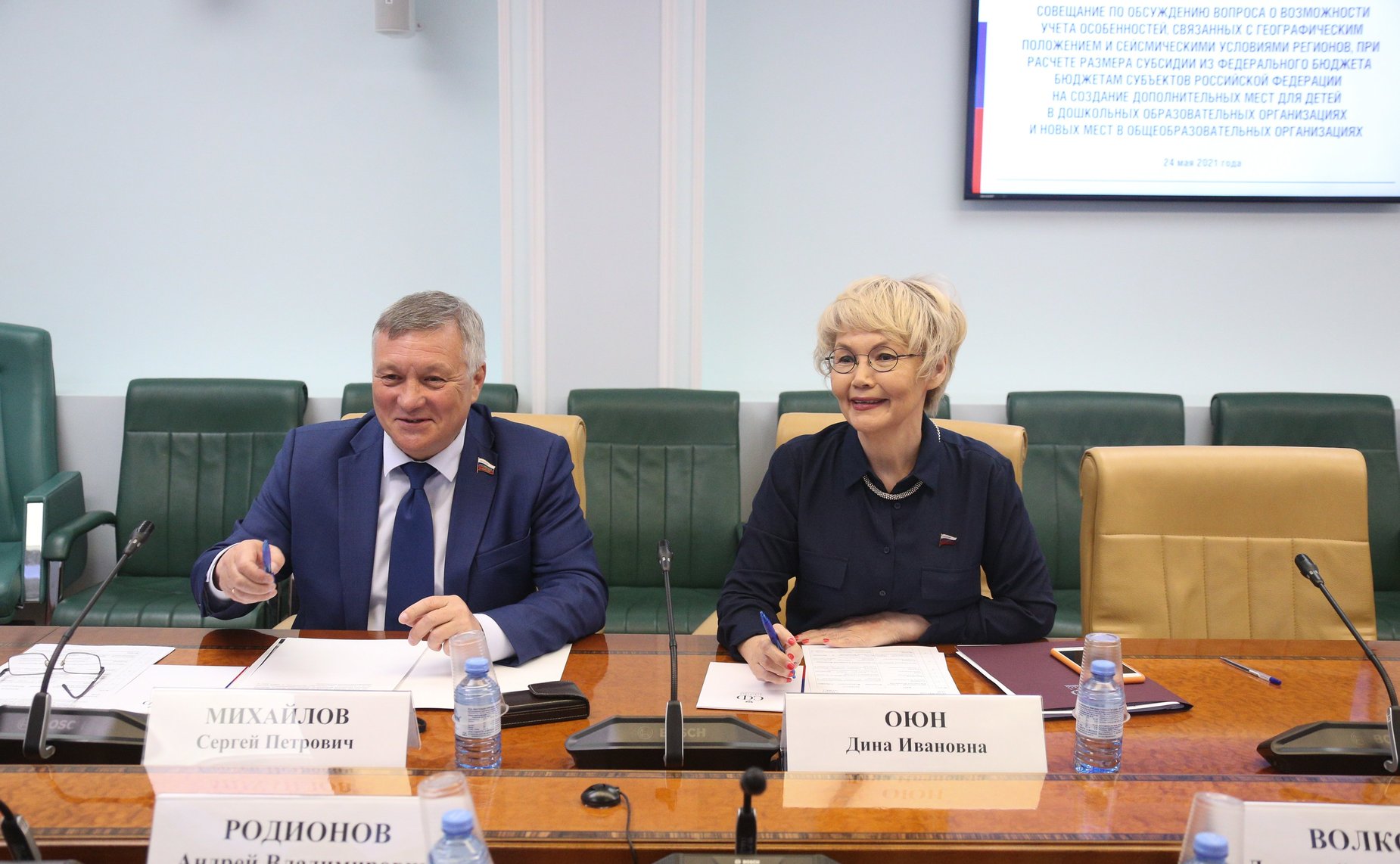 Совещание Комитета СФ по науке, образованию и культуре