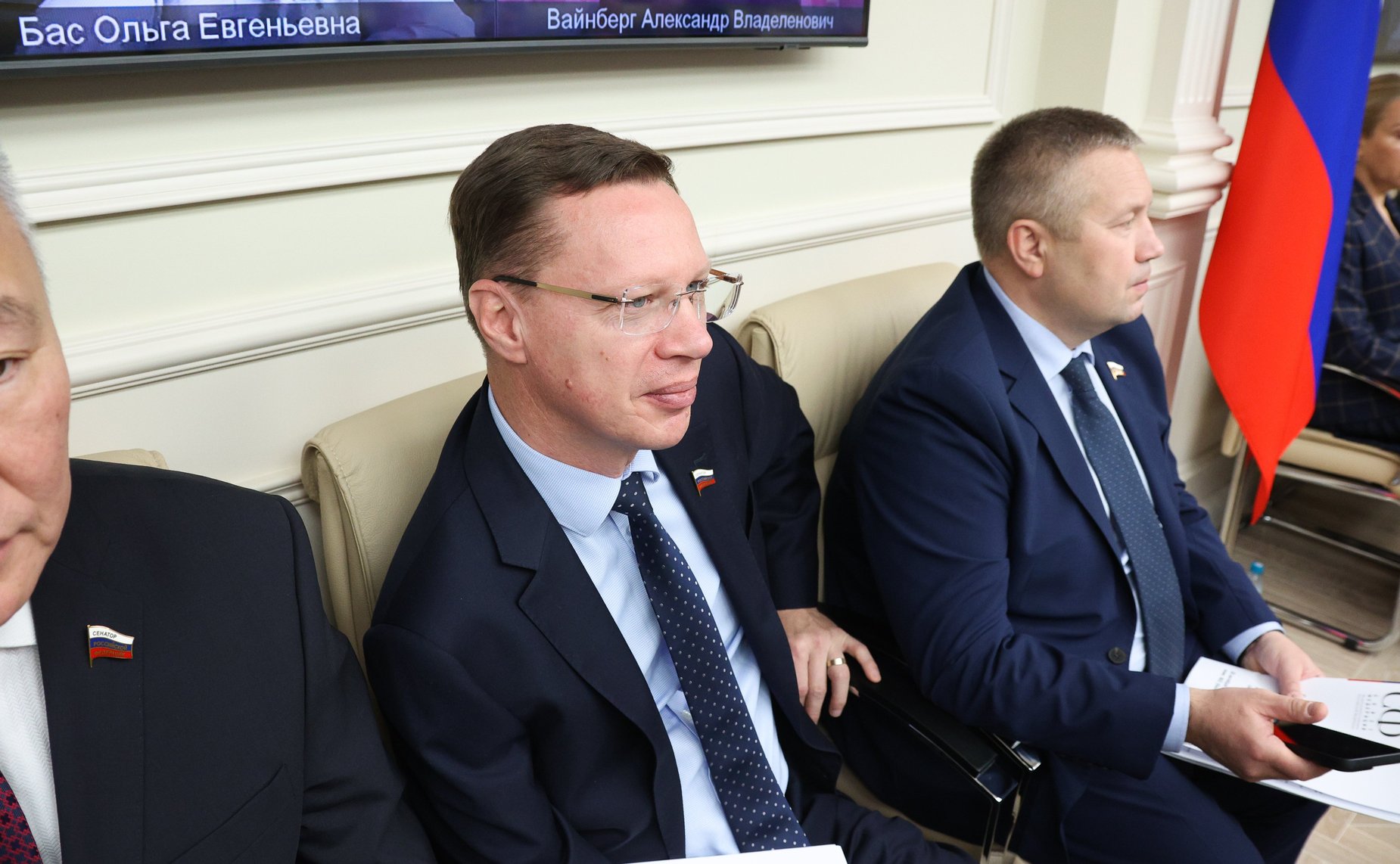 Совместное заседание Комитета СФ по конституционному законодательству и государственному строительству, Комитета СФ по обороне и безопасности и Комитета СФ по федеративному устройству, региональной политике, МСУ и делам Севера