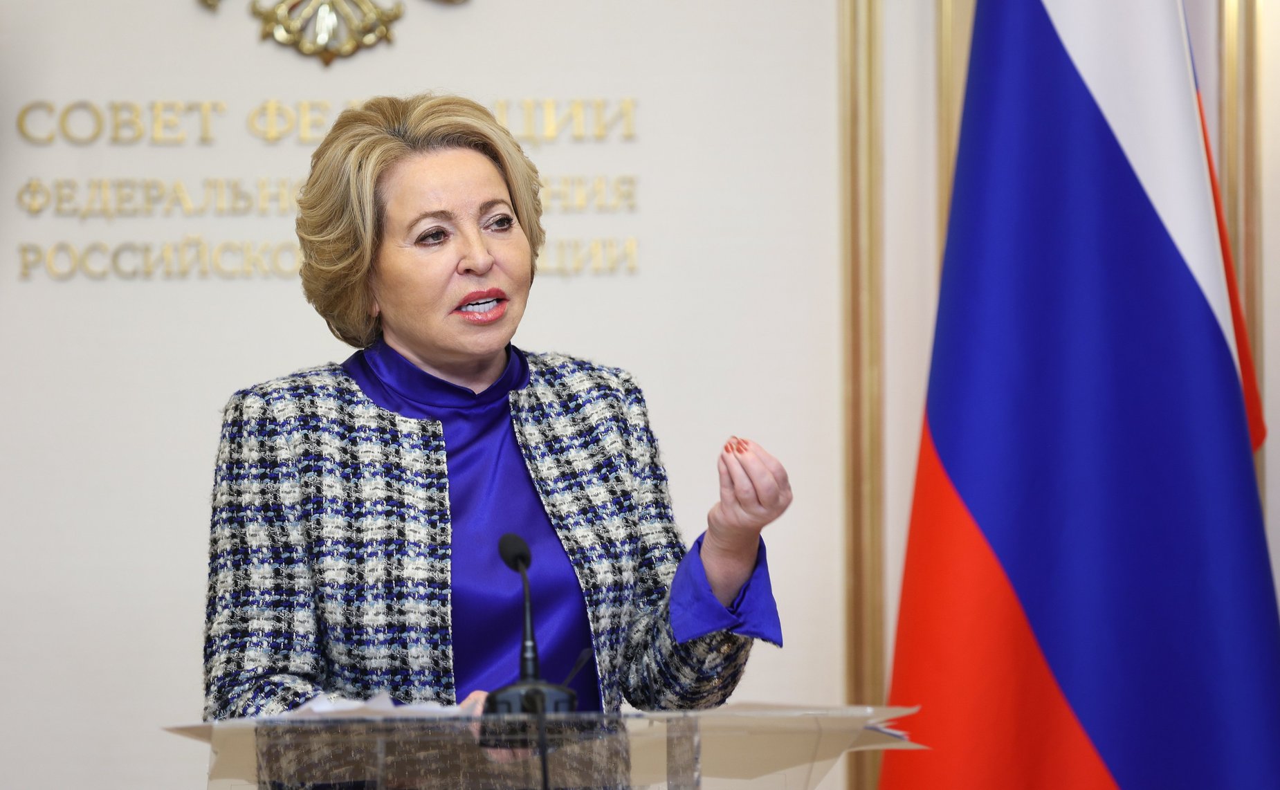 Валентина Матвиенко