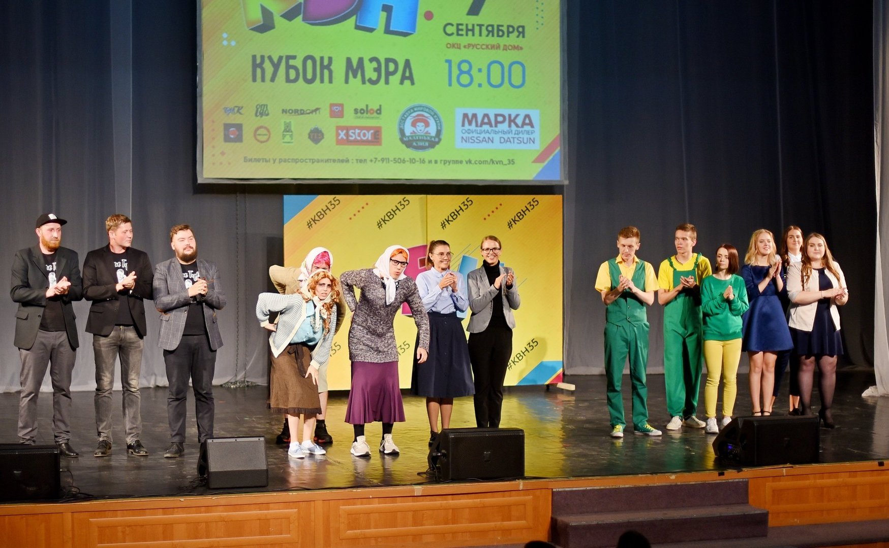 Юрий Воробьев посетил игру КВН на кубок Мэра города Вологды