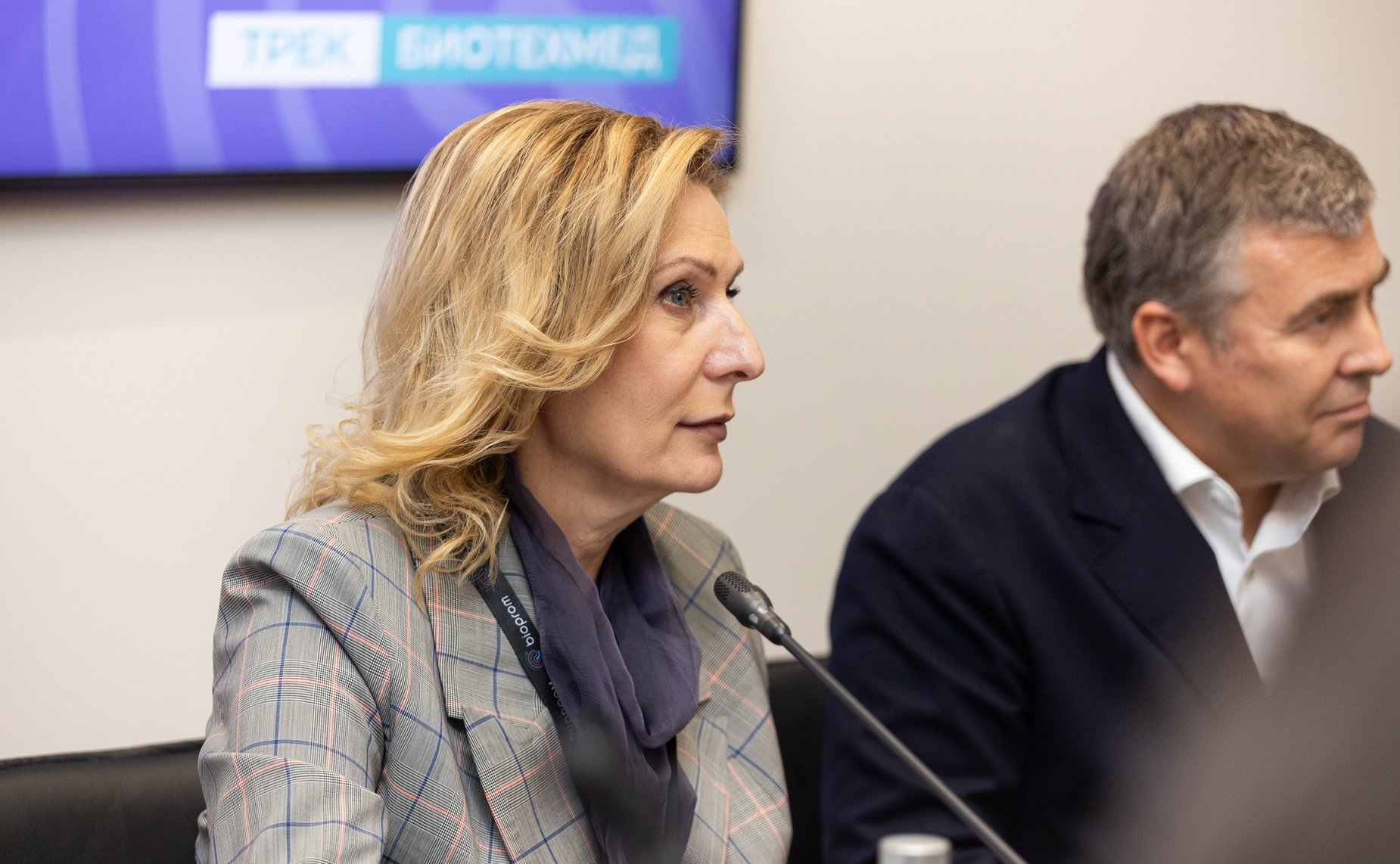 Заместитель Председателя СФ Инна Святенко провела дискуссию на тему «Развитие интеллектуальной конкуренции как фактор инновационного развития отечественной фармацевтической промышленности»