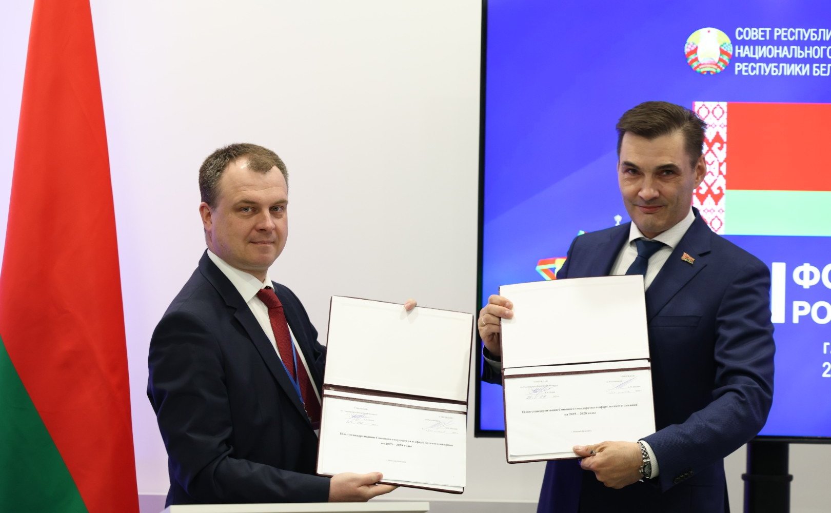 «Российско-белорусское взаимодействие в сфере агропромышленного комплекса как важнейшее условие обеспечения продовольственной безопасности Союзного государства». ХII Форум регионов России и Беларуси