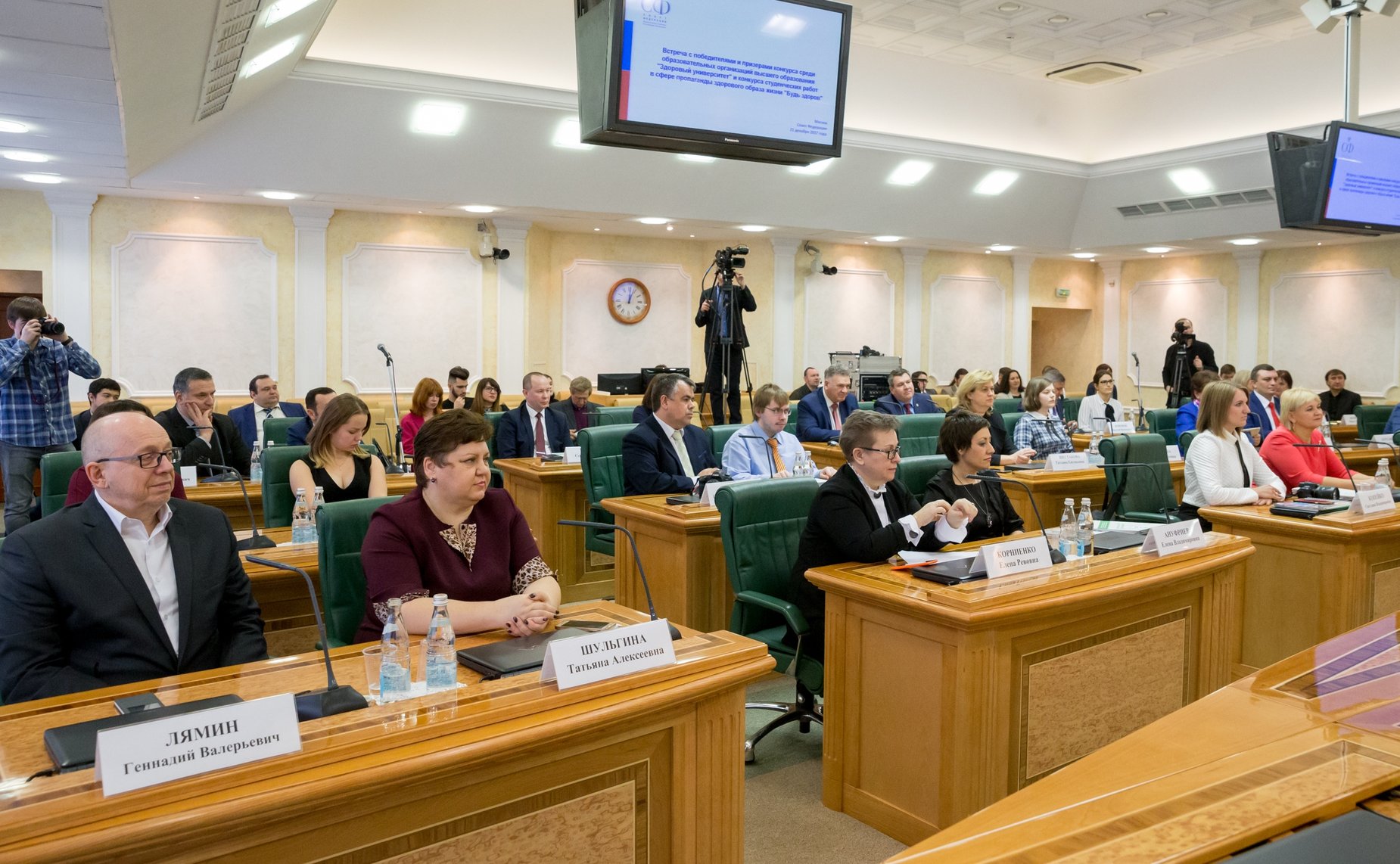 Церемония награждения победителей конкурсов среди организаций высшего образования «Здоровый университет» и студенческих работ в сфере пропаганды здорового образа жизни «Будь здоров»