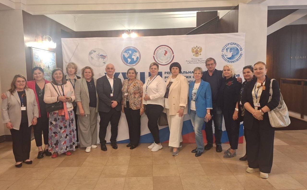 Елена Афанасьева принимает участие в XVIII региональной конференции российских соотечественников стран Европы и Северной Америке в Белграде