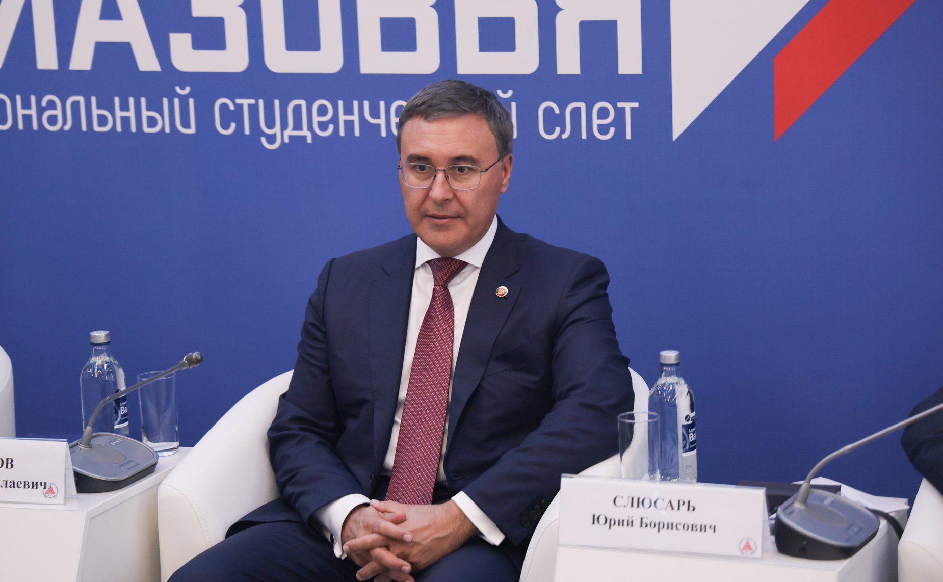 Участие первого заместителя Председателя Совета Федерации Андрея Яцкина в Межрегиональном студенческом слете «Будущее Приазовья»