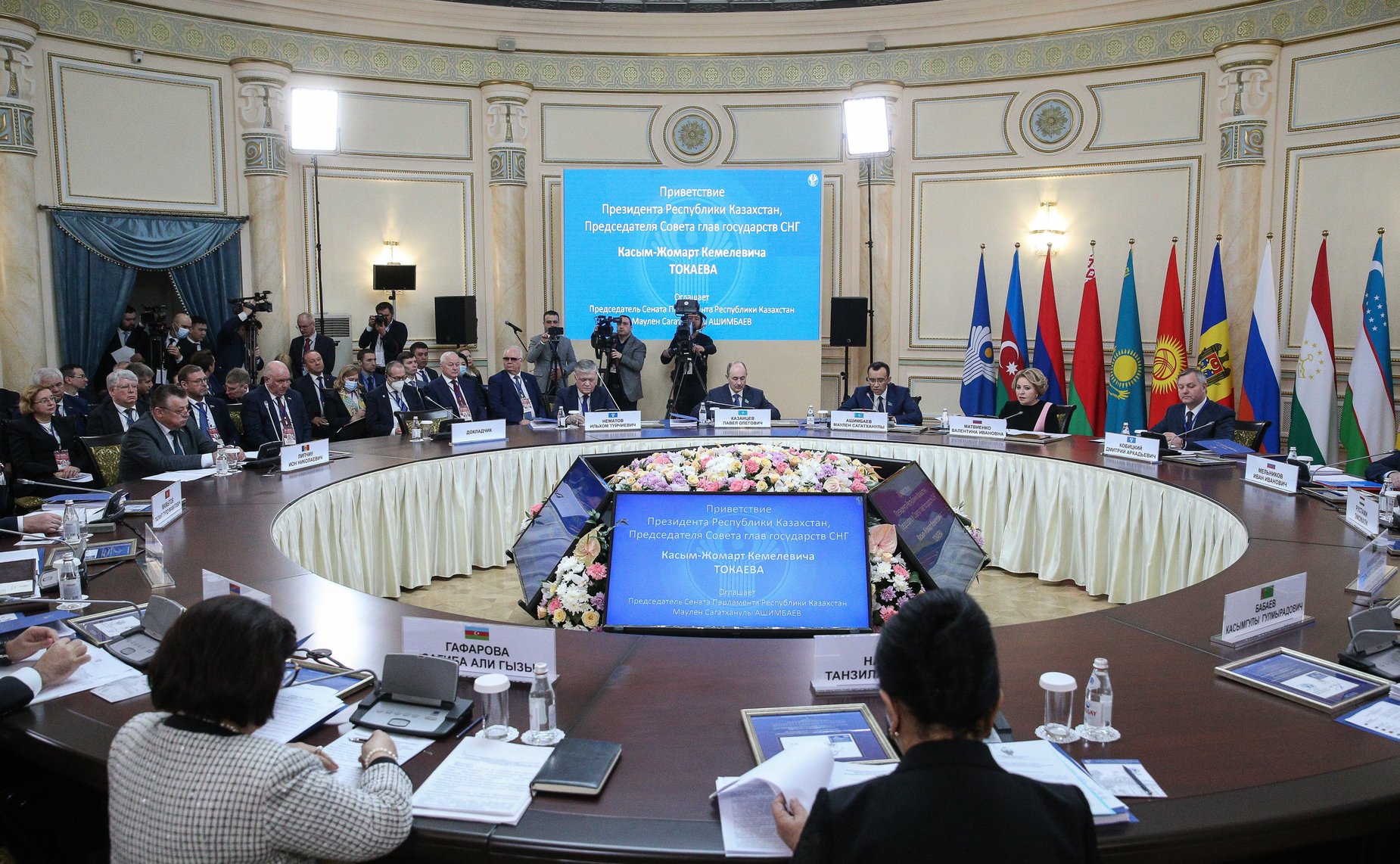 Торжественное заседание Совета МПА СНГ, посвященное 30-летию Межпарламентской Ассамблеи