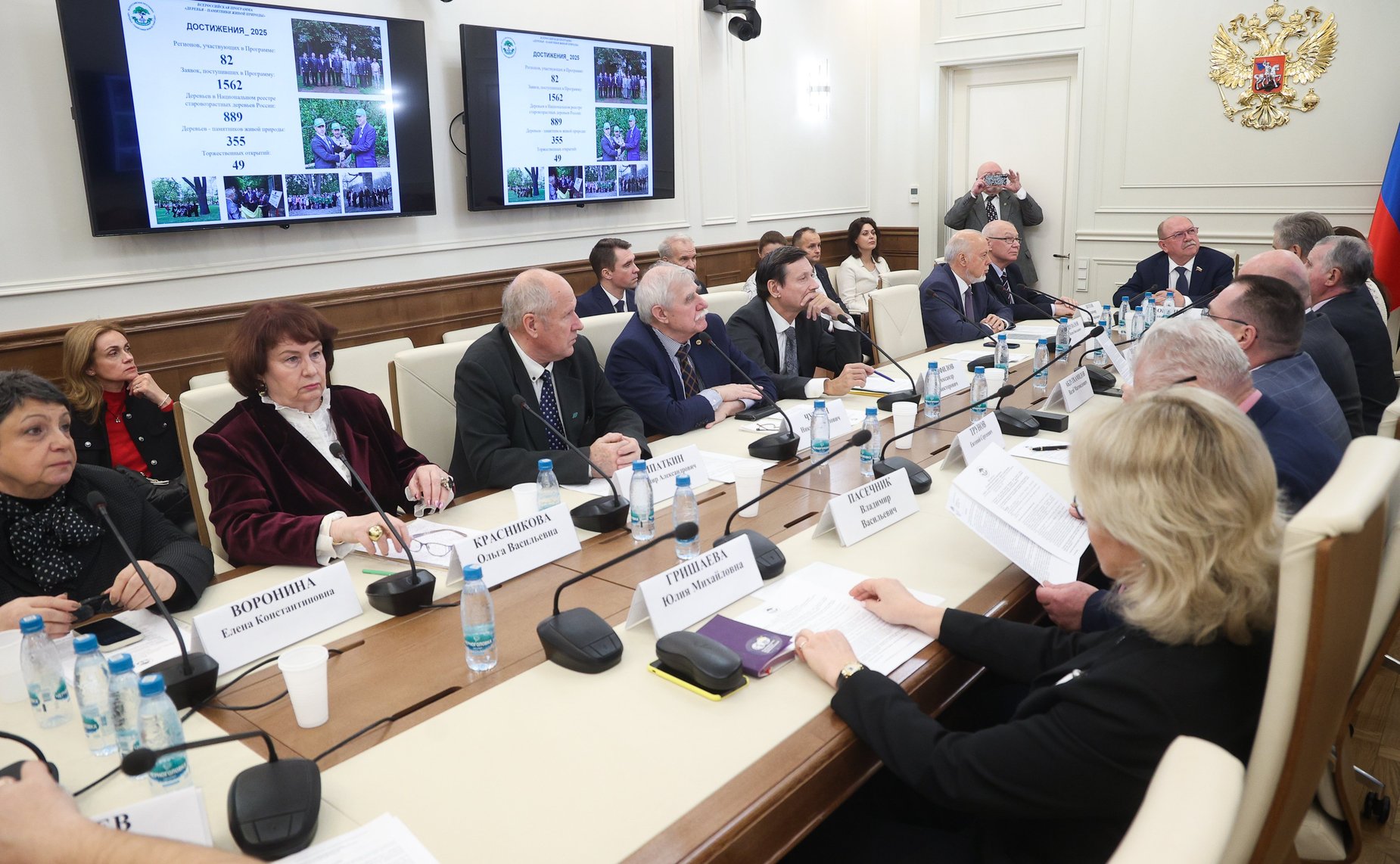 Совещание Комитета Совета Федерации по аграрно-продовольственной политике и природопользованию «О реализации Всероссийской программы «Деревья – памятники живой Природы»»