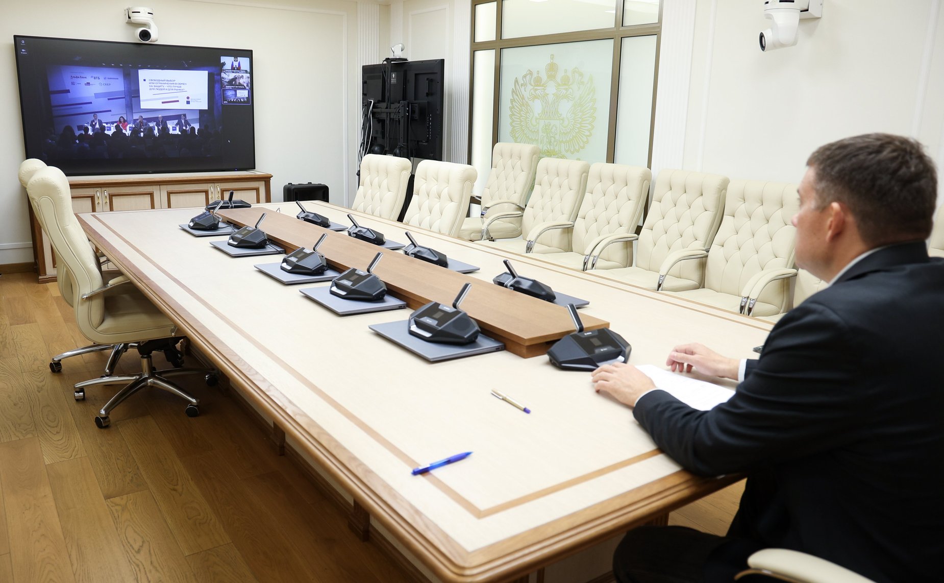 Николай Журавлев принял участие в финансовом конгрессе Банка Россия, секция «Свободный выбор или ограничения в обмен на защиту — что лучше для людей и для рынка?»