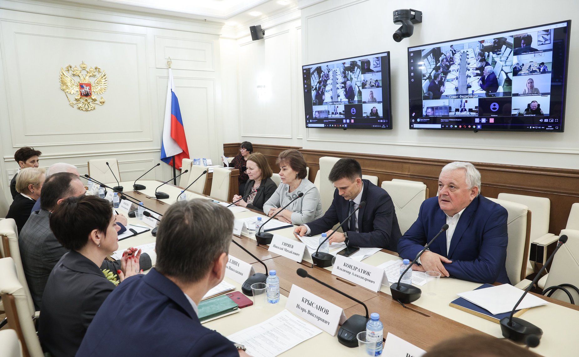Совещание «О ходе реализации мер, направленных на поддержку отрасли глубокой механической обработки древесины»