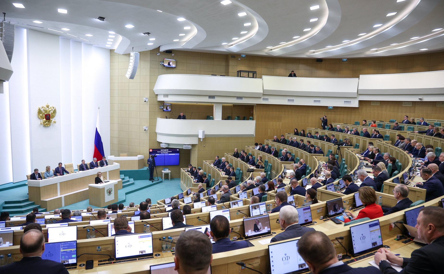 605-е заседание Совета Федерации