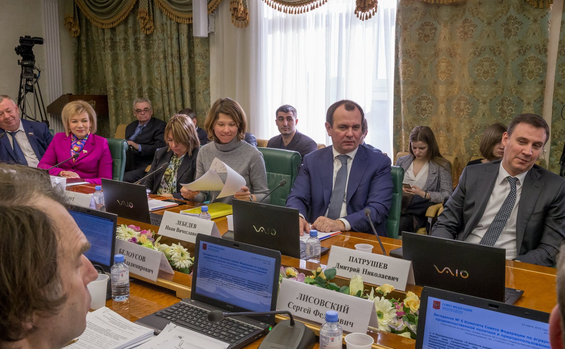 Расширенное заседание Комитета СФ по аграрно-продовольственной политике и природопользованию