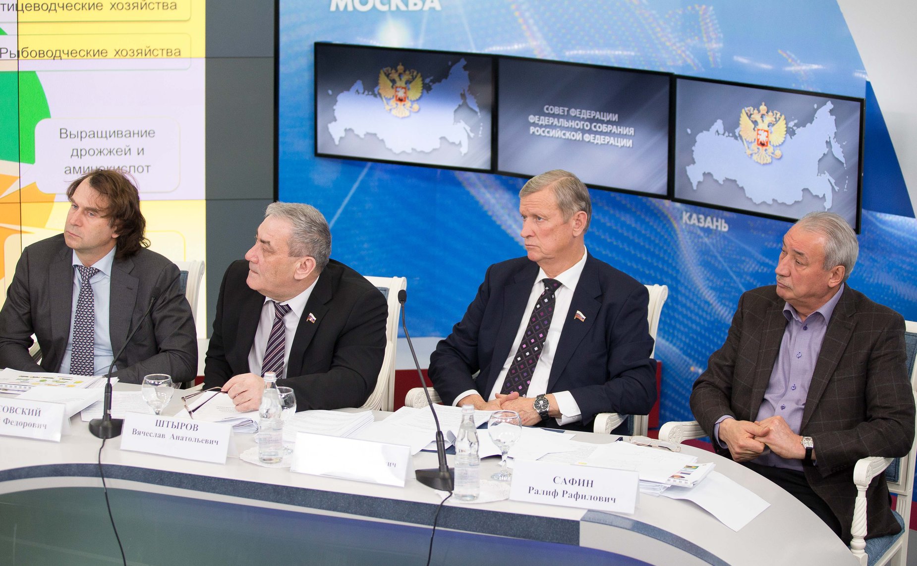 Расширенное заседание Комитета по обсуждению проекта «Протеин России» 3