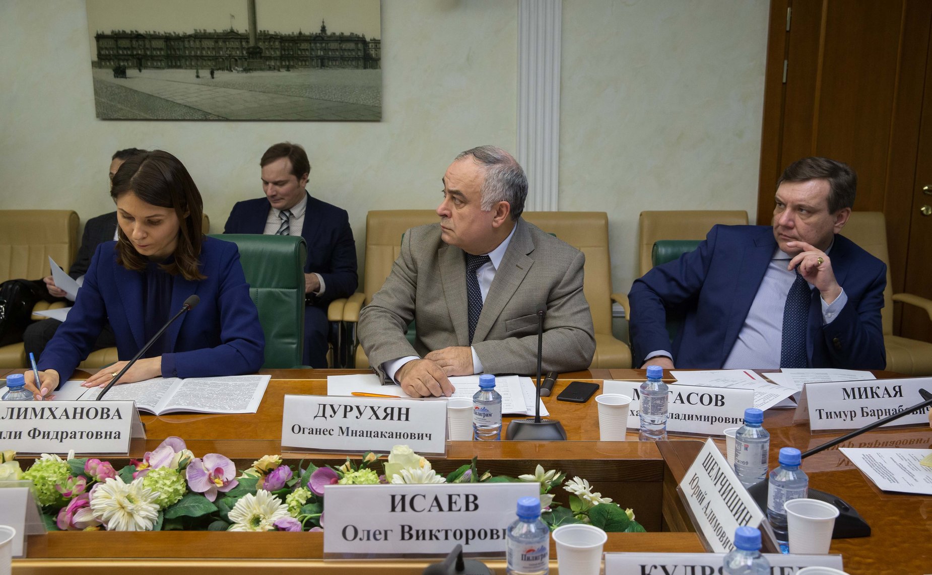 Совещание Комитета СФ по экономической политике