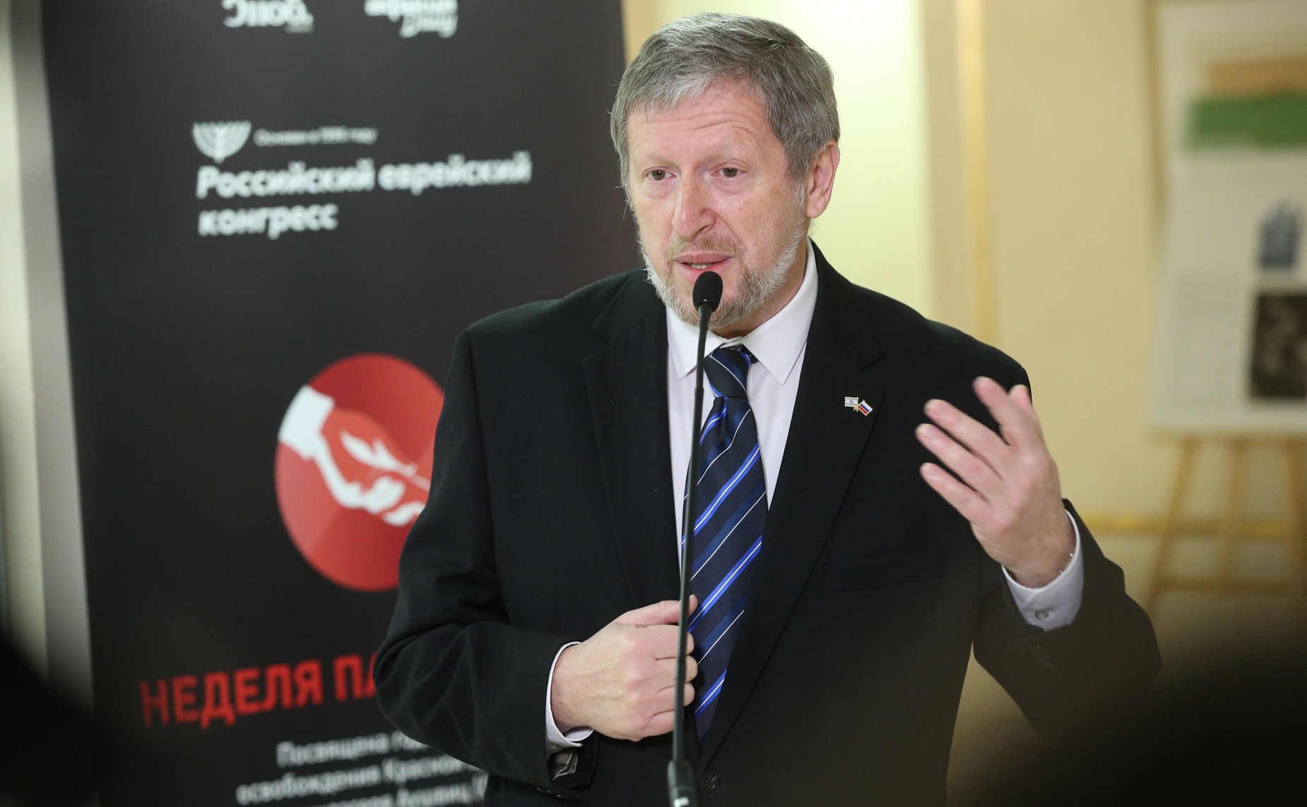 Открытие в Совете Федерации выставки «Лучи света: судьба женщины в годы Холокоста»