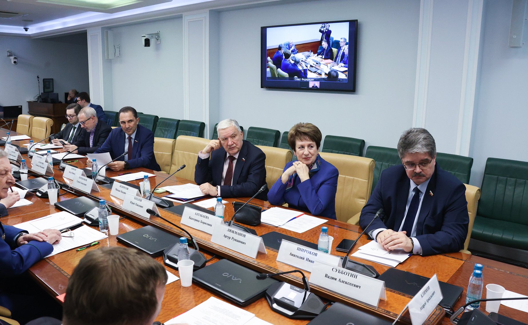 Заседание Комиссии Совета Федерации по защите государственного суверенитета и предотвращению вмешательства во внутренние дела Российской Федерации