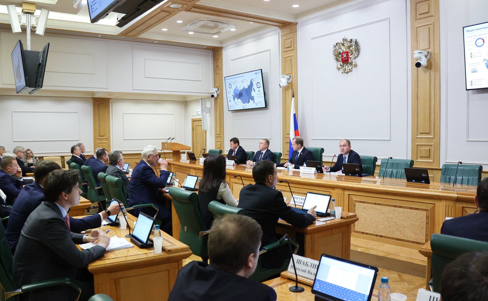 Парламентские слушания Комитета СФ по экономической политике «О реализации Стратегии развития судостроительной промышленности на период до 2036 года и на дальнейшую перспективу до 2050 года»