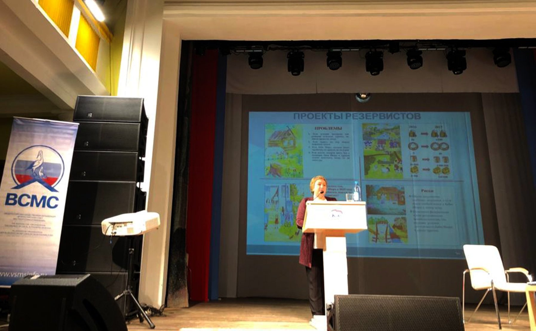 Межрегиональная дискуссионная площадка «Открытый диалог» Всероссийского Совета местного самоуправления в Абакане