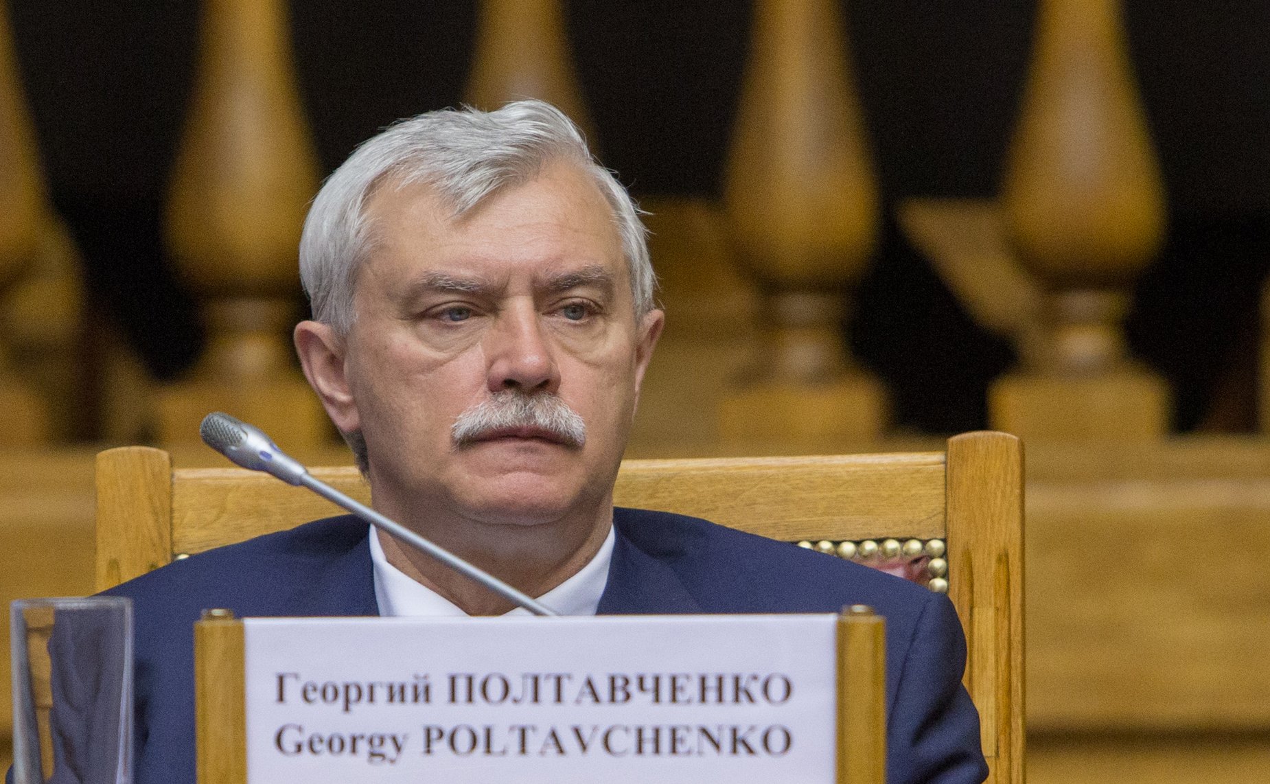 Пленарное заседание VII Невского международного экологического форума