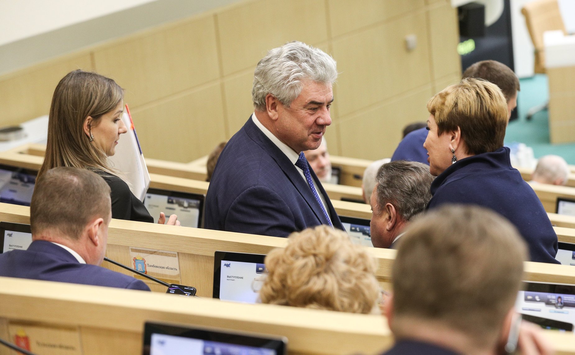 522-е заседание Совета Федерации